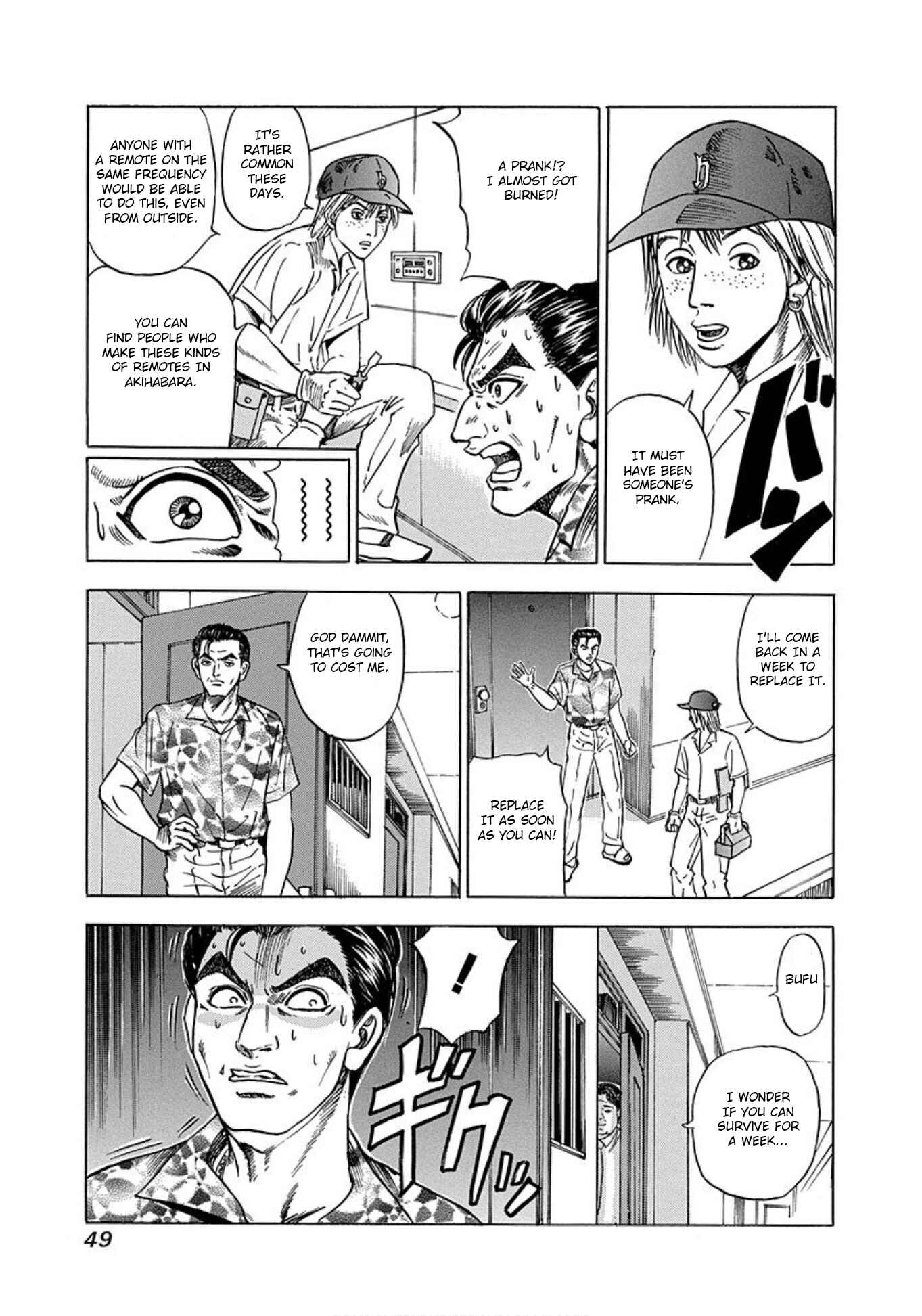 Page 15 Chapter 2 Uramiya Honpo