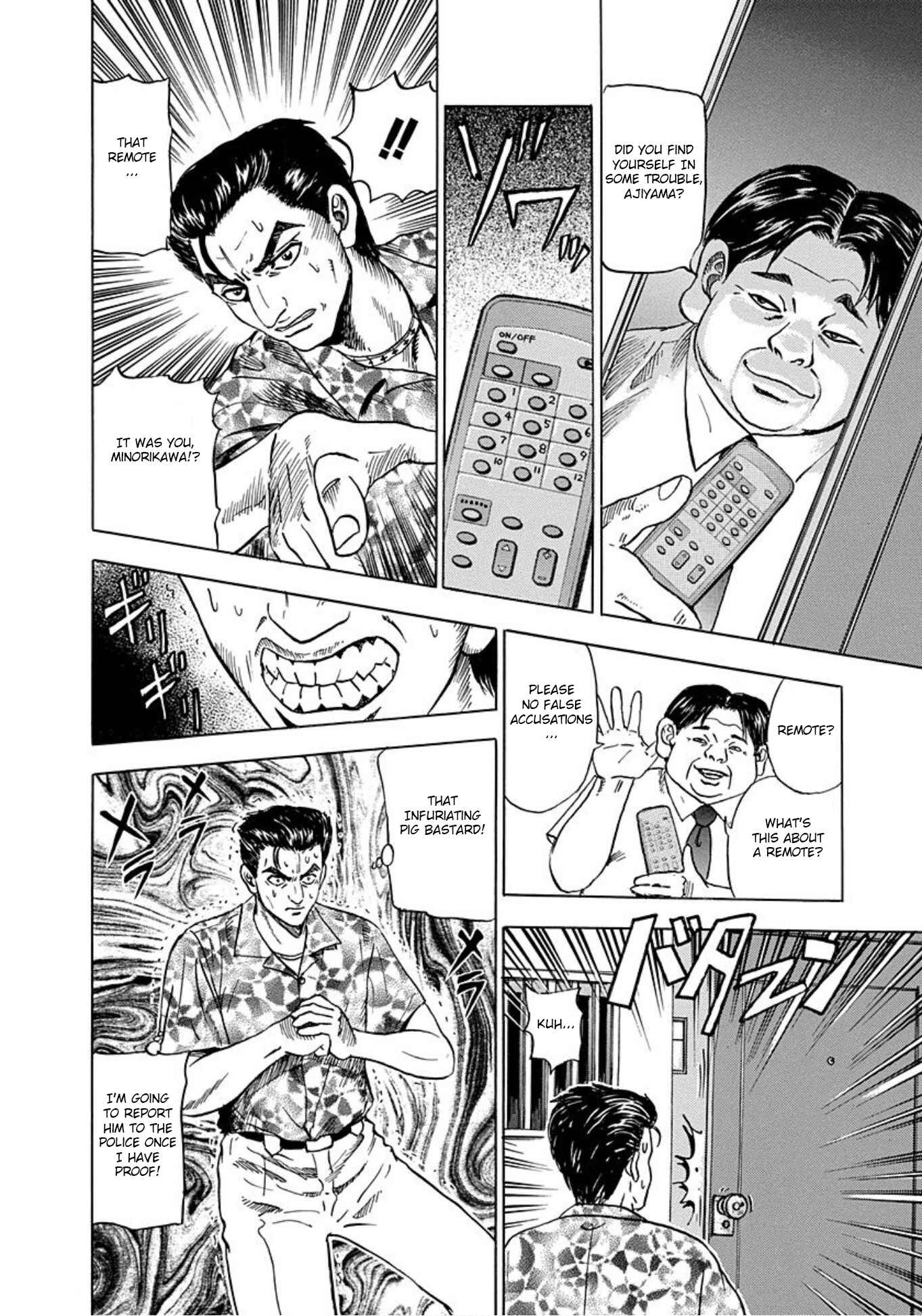 Page 16 Chapter 2 Uramiya Honpo