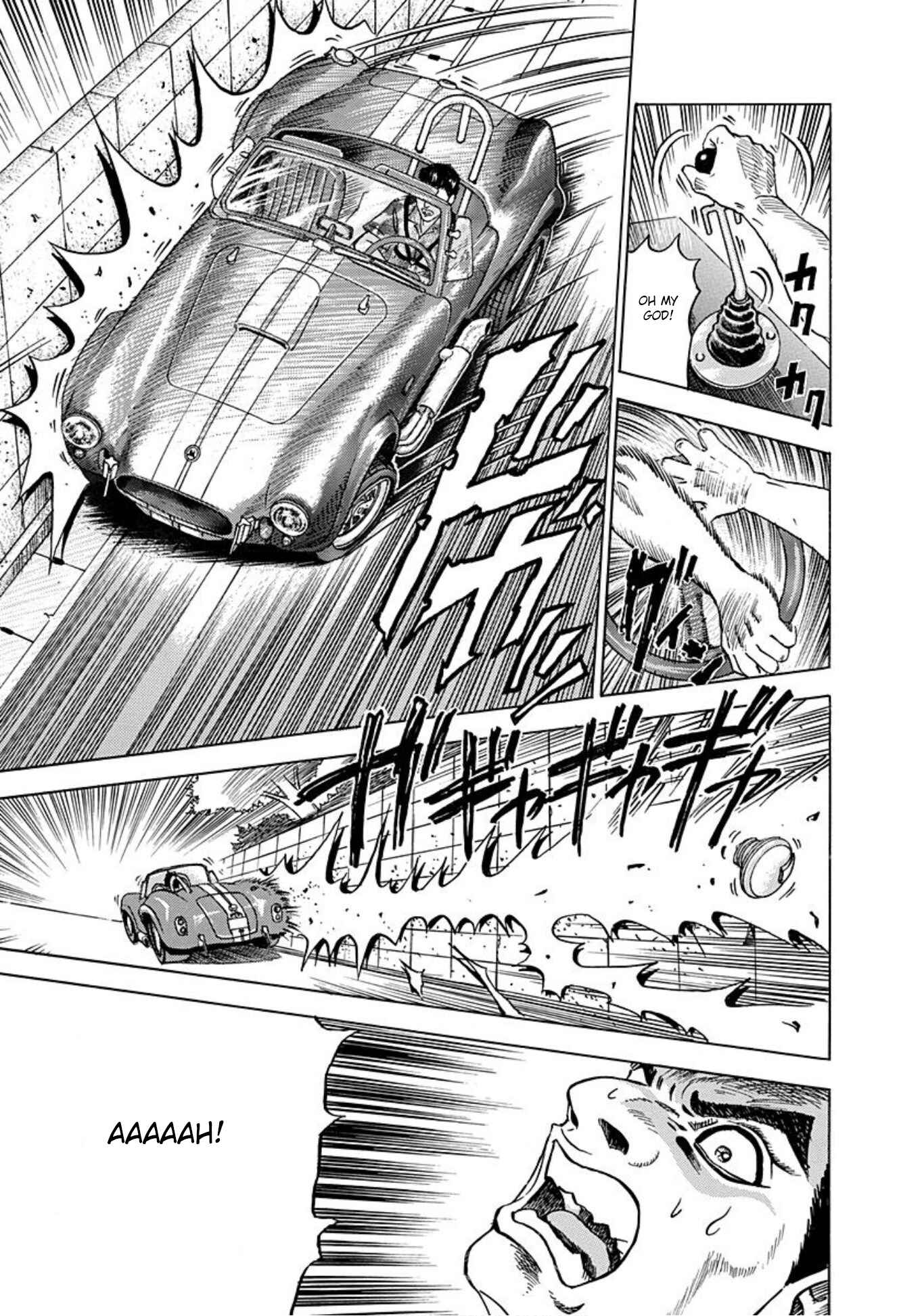 Page 19 Chapter 2 Uramiya Honpo