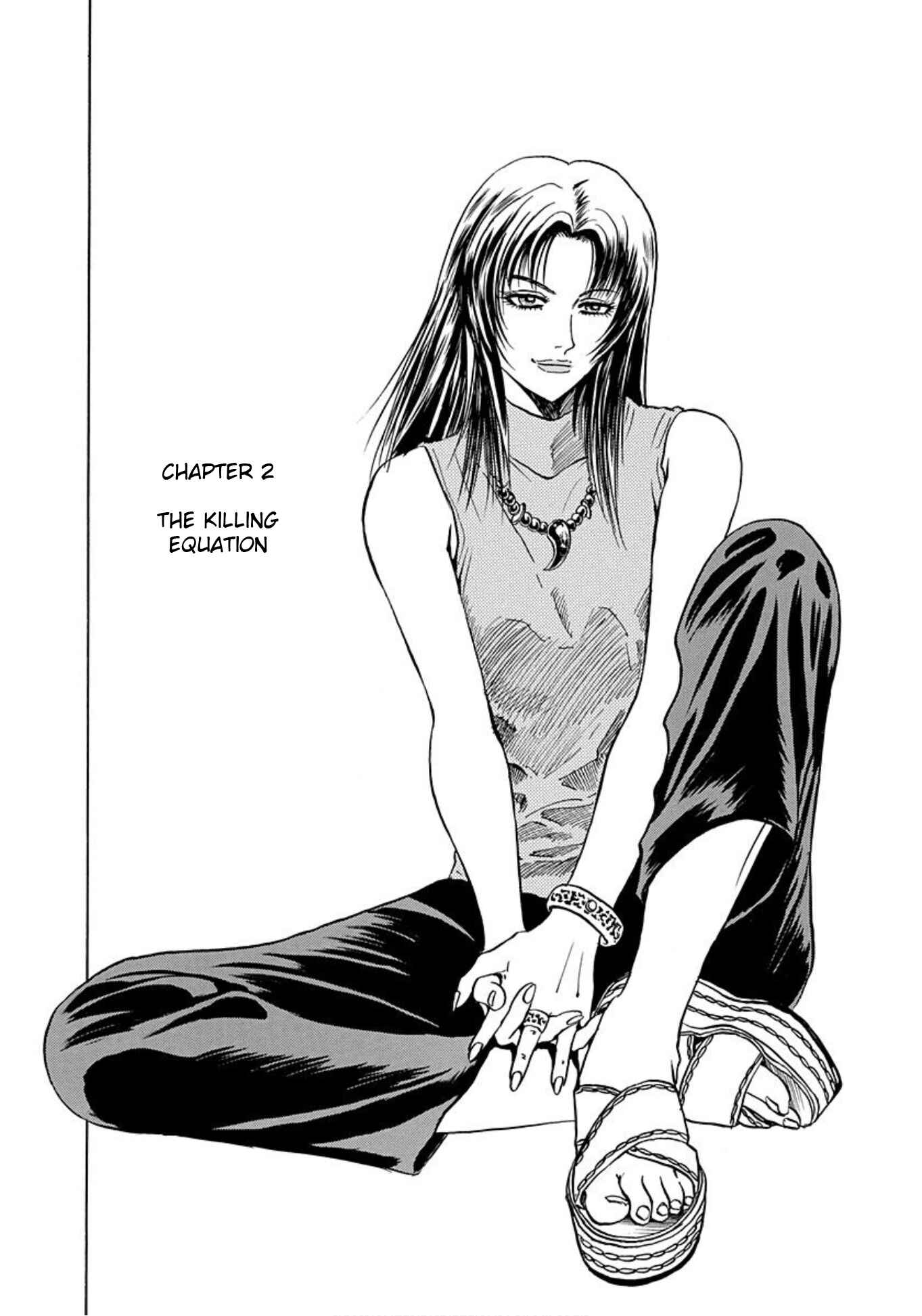 Page 2 Chapter 2 Uramiya Honpo
