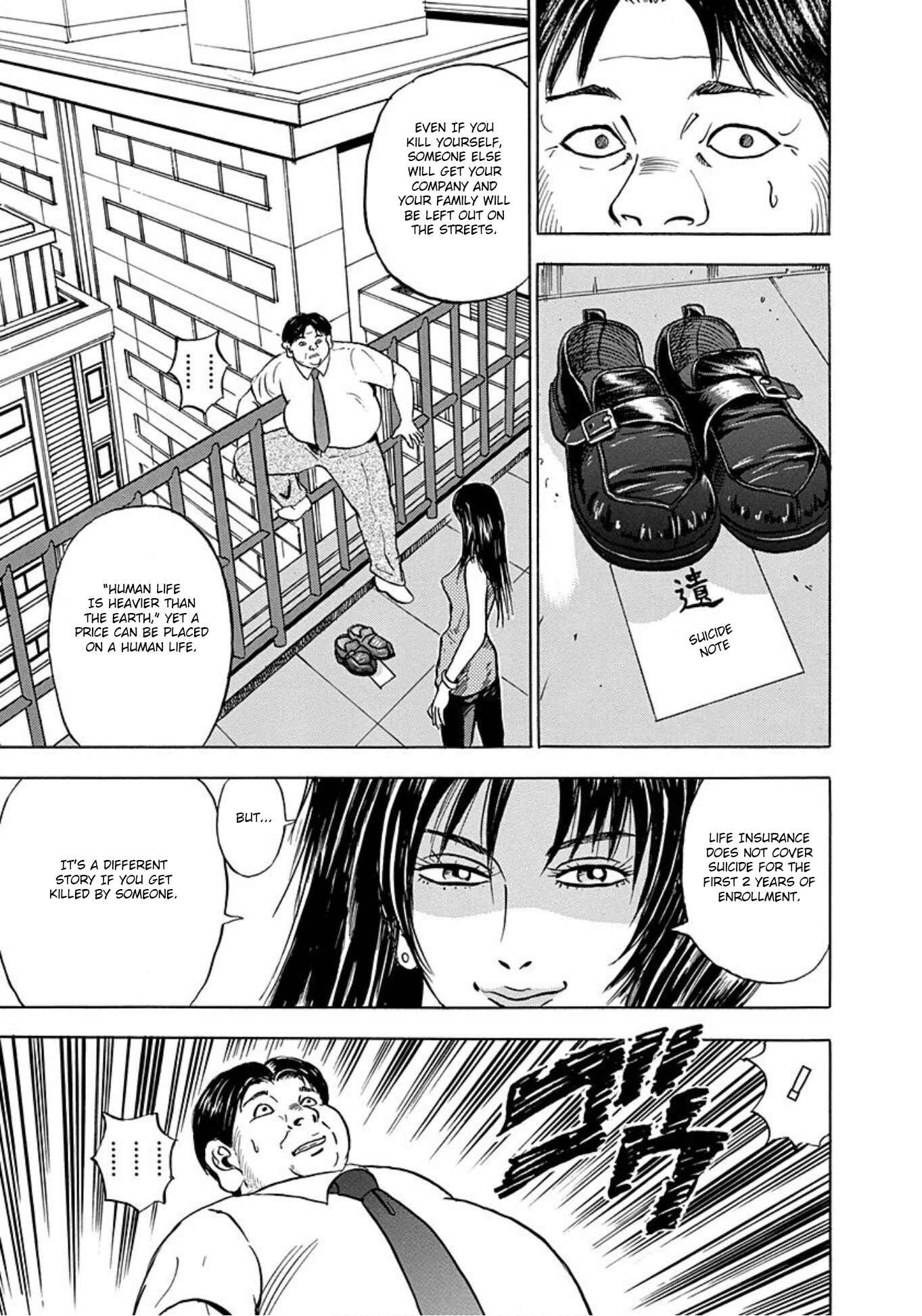 Page 31 Chapter 2 Uramiya Honpo
