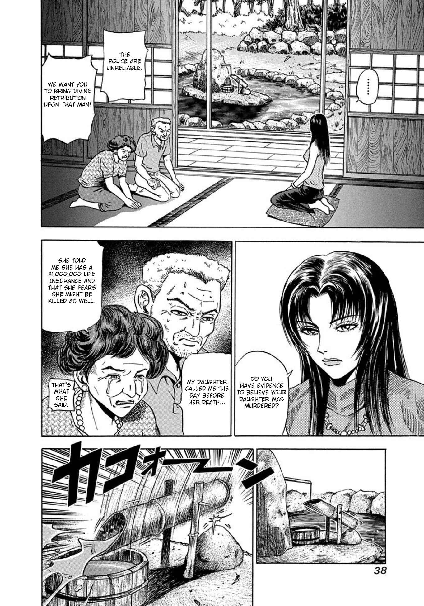 Page 4 Chapter 2 Uramiya Honpo