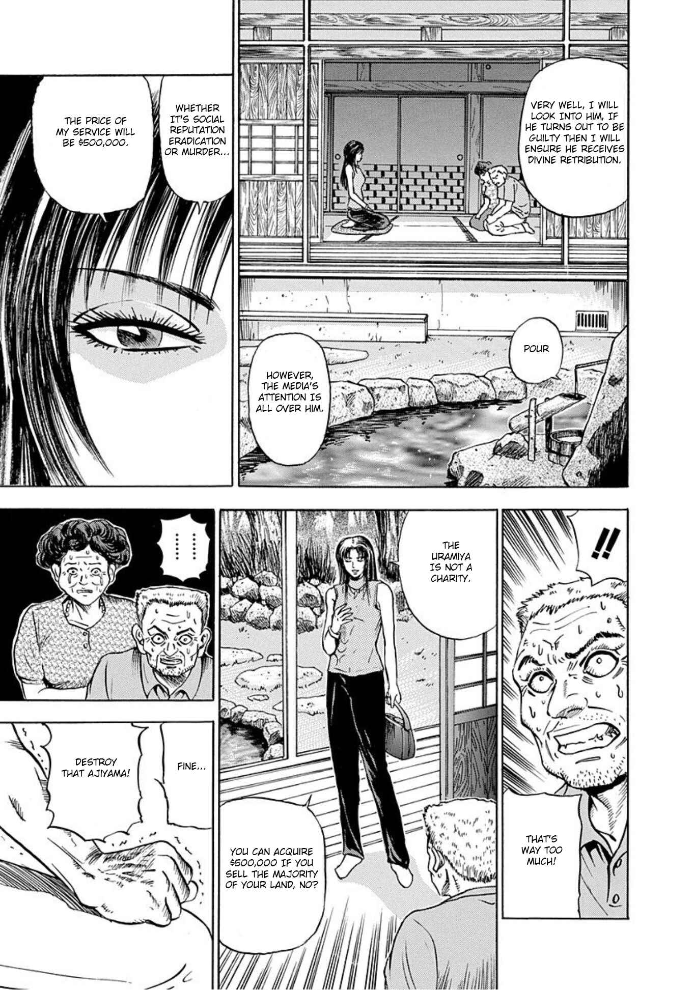 Page 5 Chapter 2 Uramiya Honpo