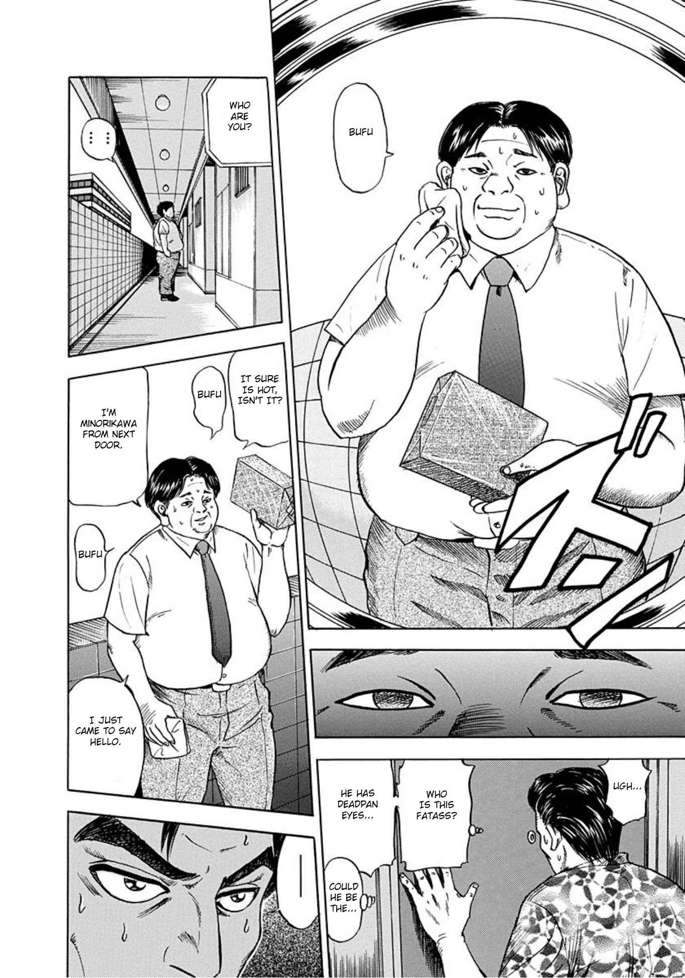 Page 8 Chapter 2 Uramiya Honpo