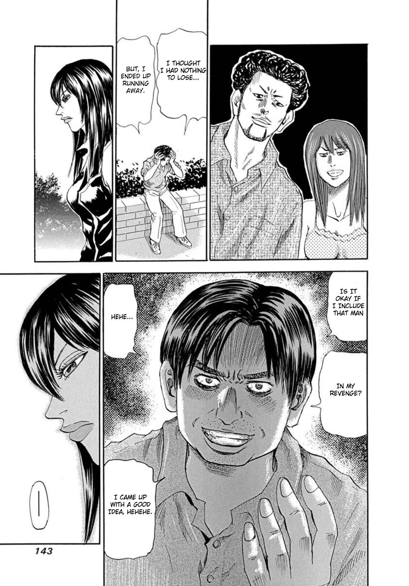 Page 11 Chapter 66 Uramiya Honpo