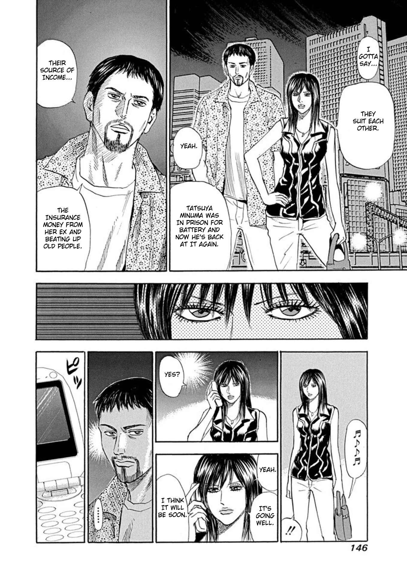 Page 14 Chapter 66 Uramiya Honpo
