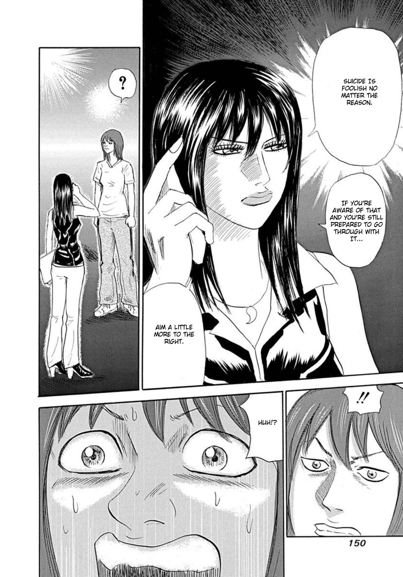 Page 18 Chapter 66 Uramiya Honpo