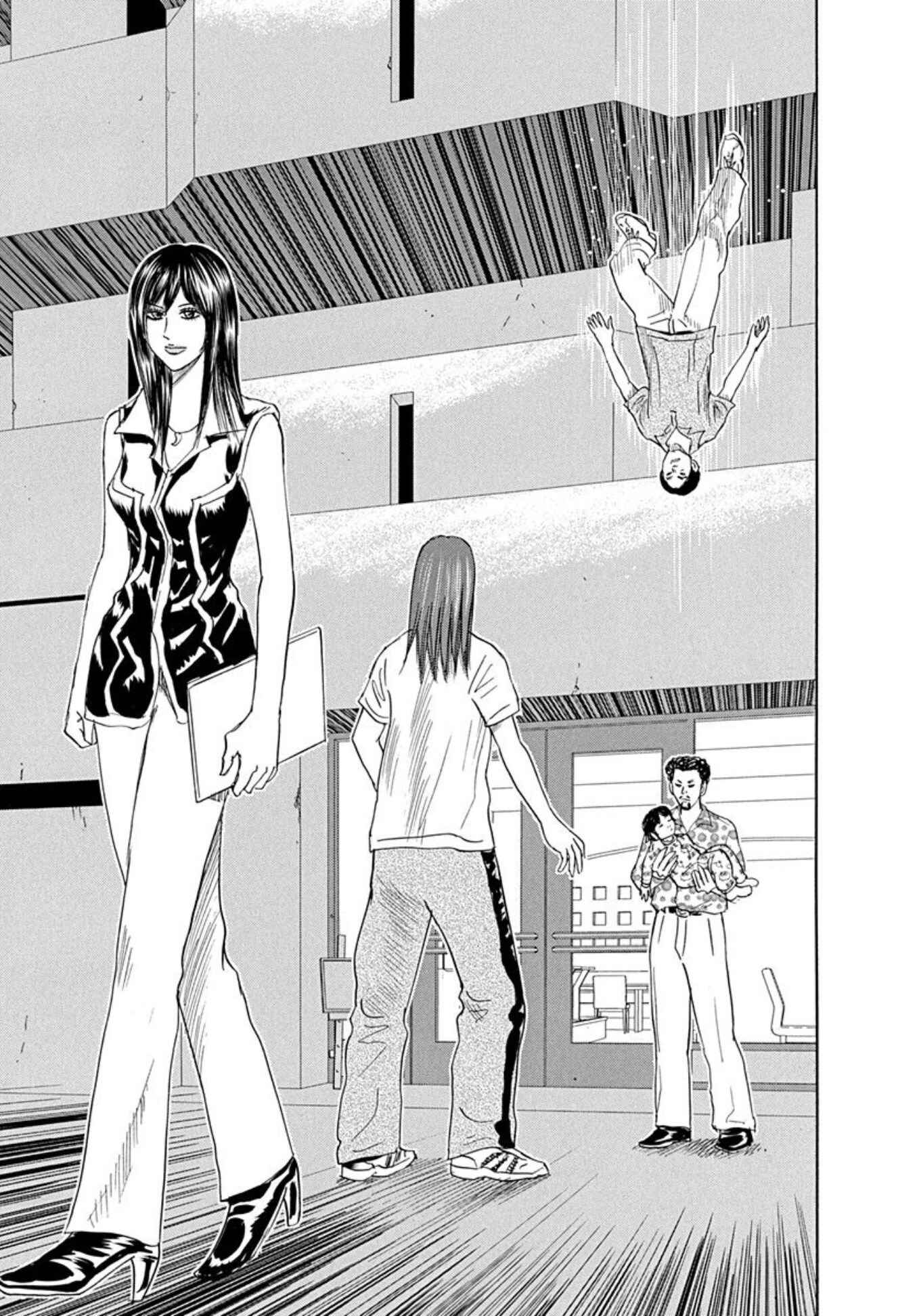 Page 19 Chapter 66 Uramiya Honpo