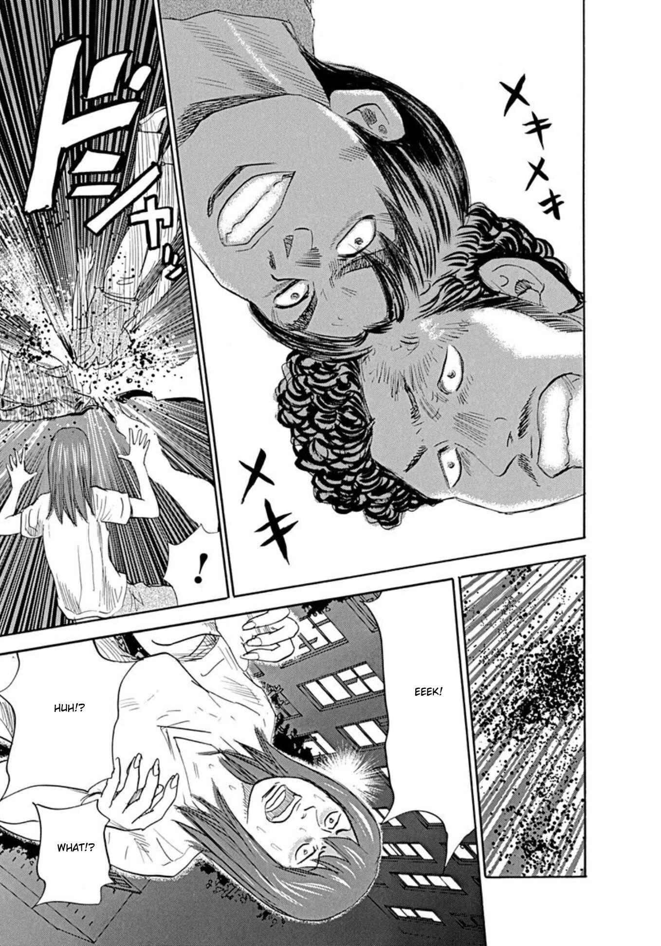 Page 21 Chapter 66 Uramiya Honpo