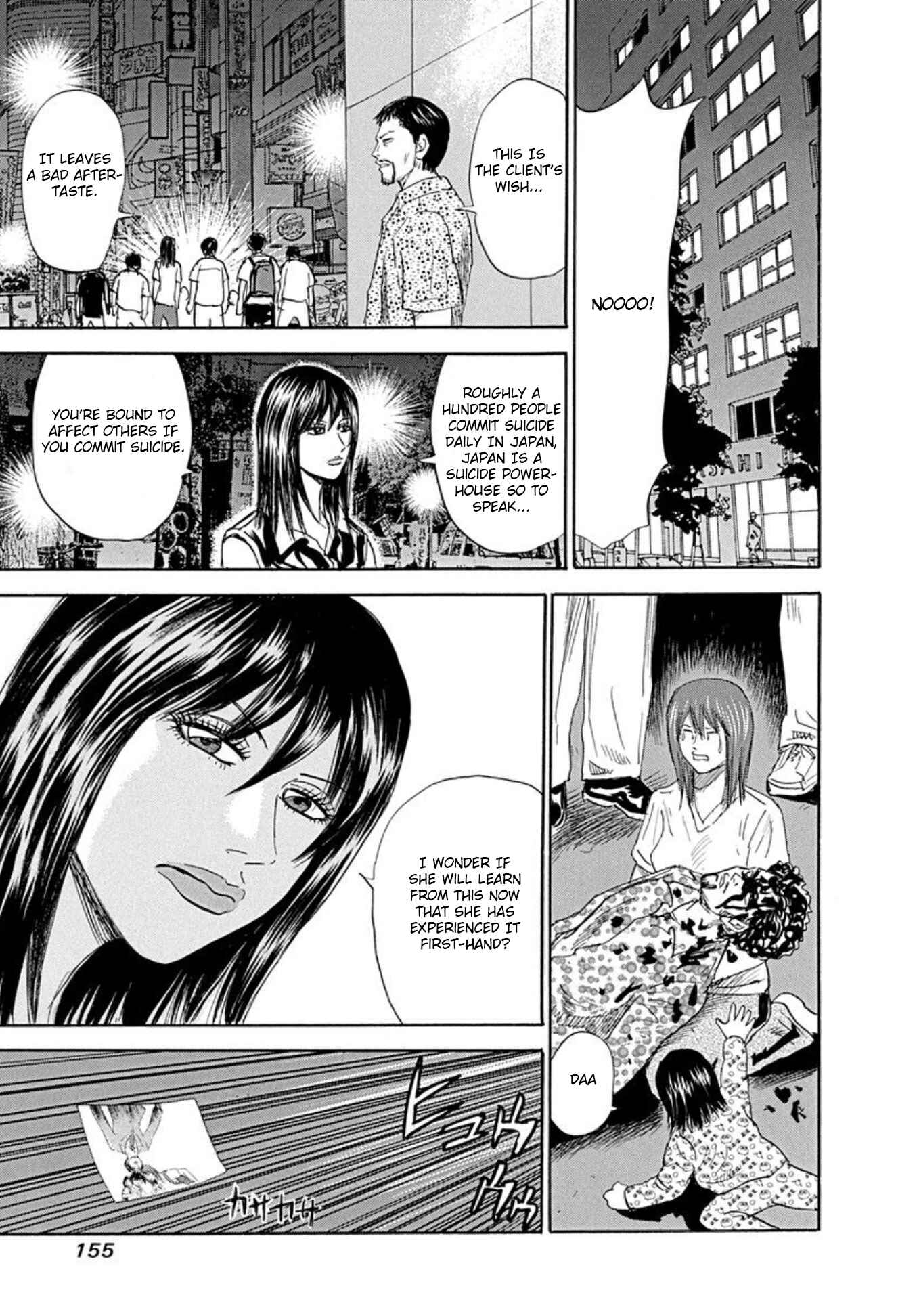 Page 23 Chapter 66 Uramiya Honpo