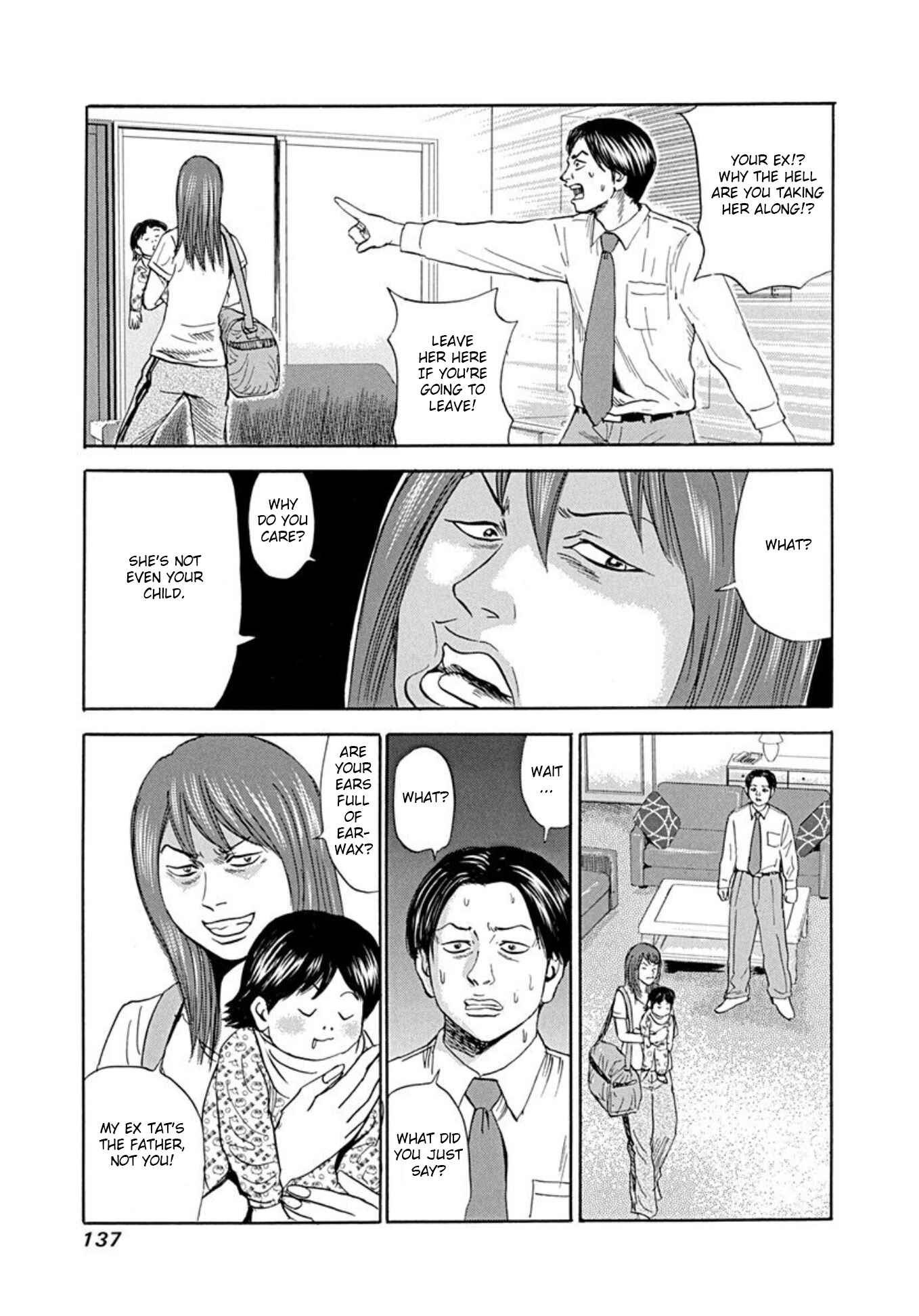 Page 5 Chapter 66 Uramiya Honpo