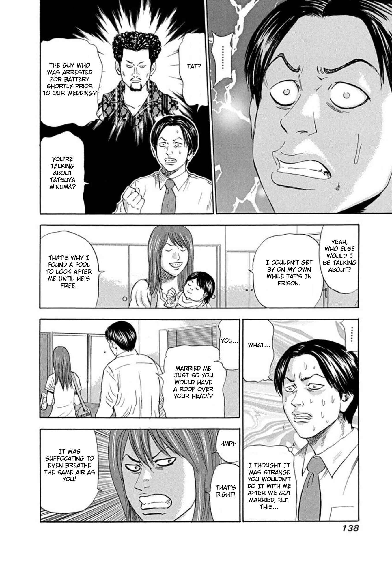 Page 6 Chapter 66 Uramiya Honpo