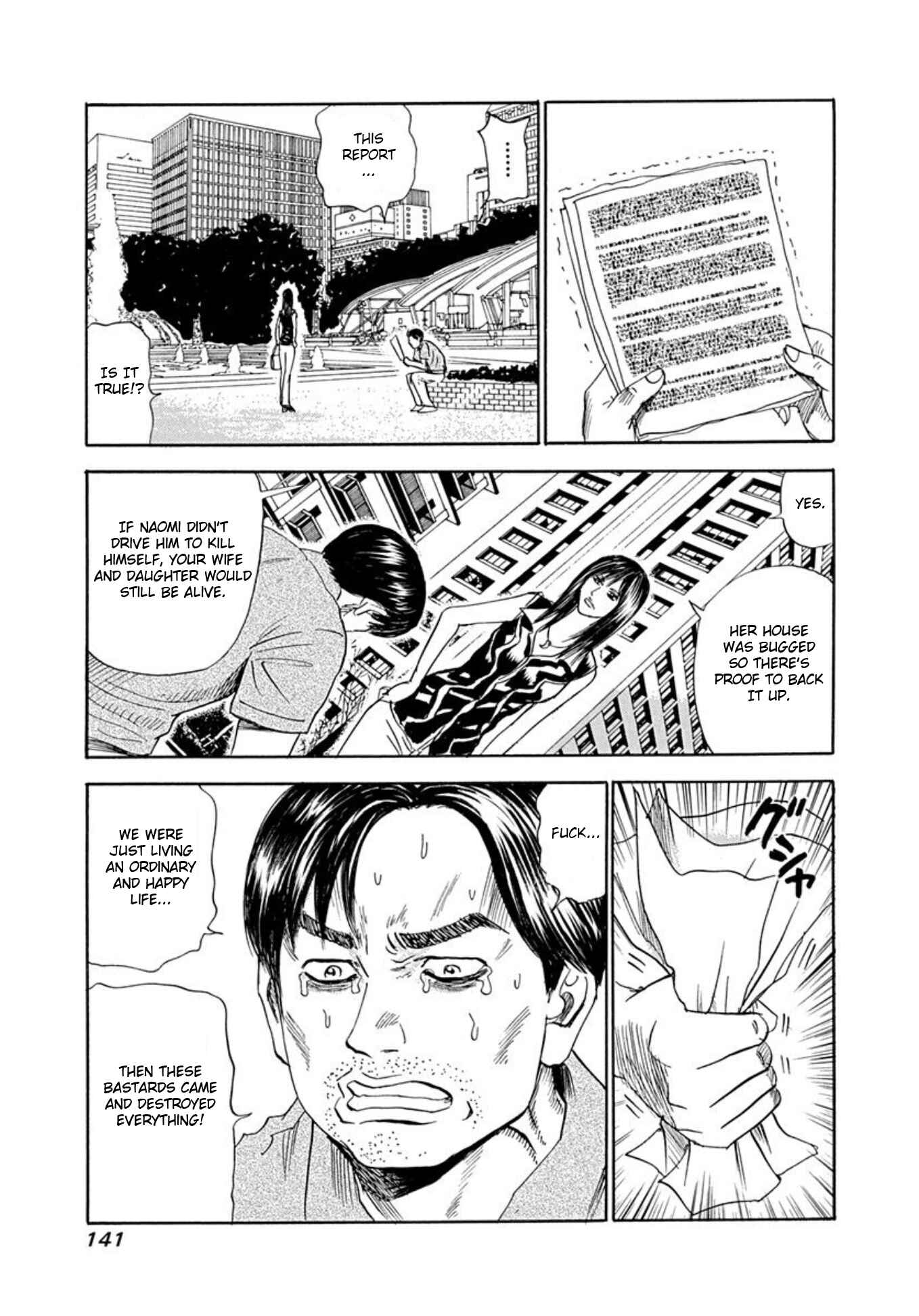 Page 9 Chapter 66 Uramiya Honpo