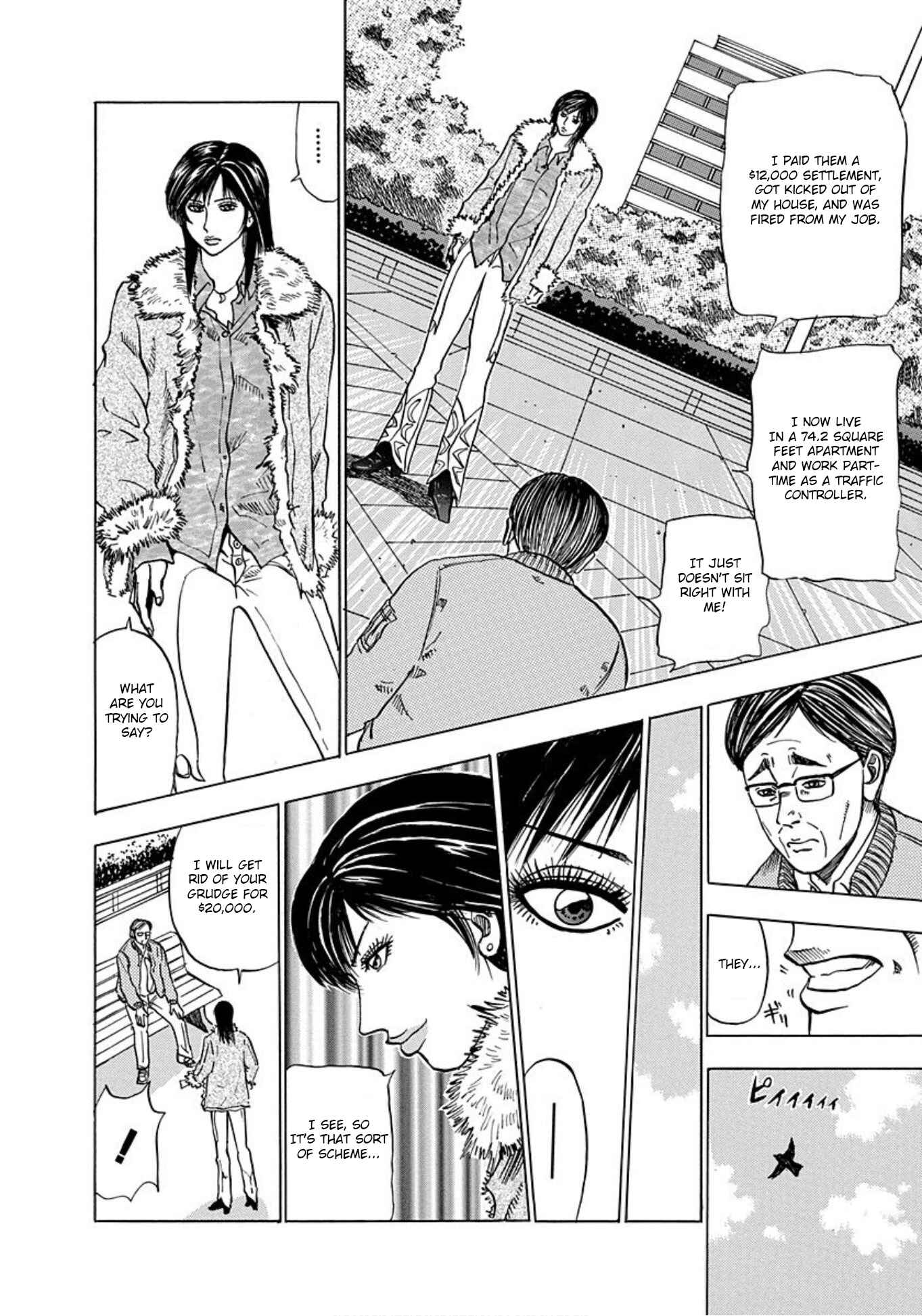 Page 12 Chapter 13 Uramiya Honpo