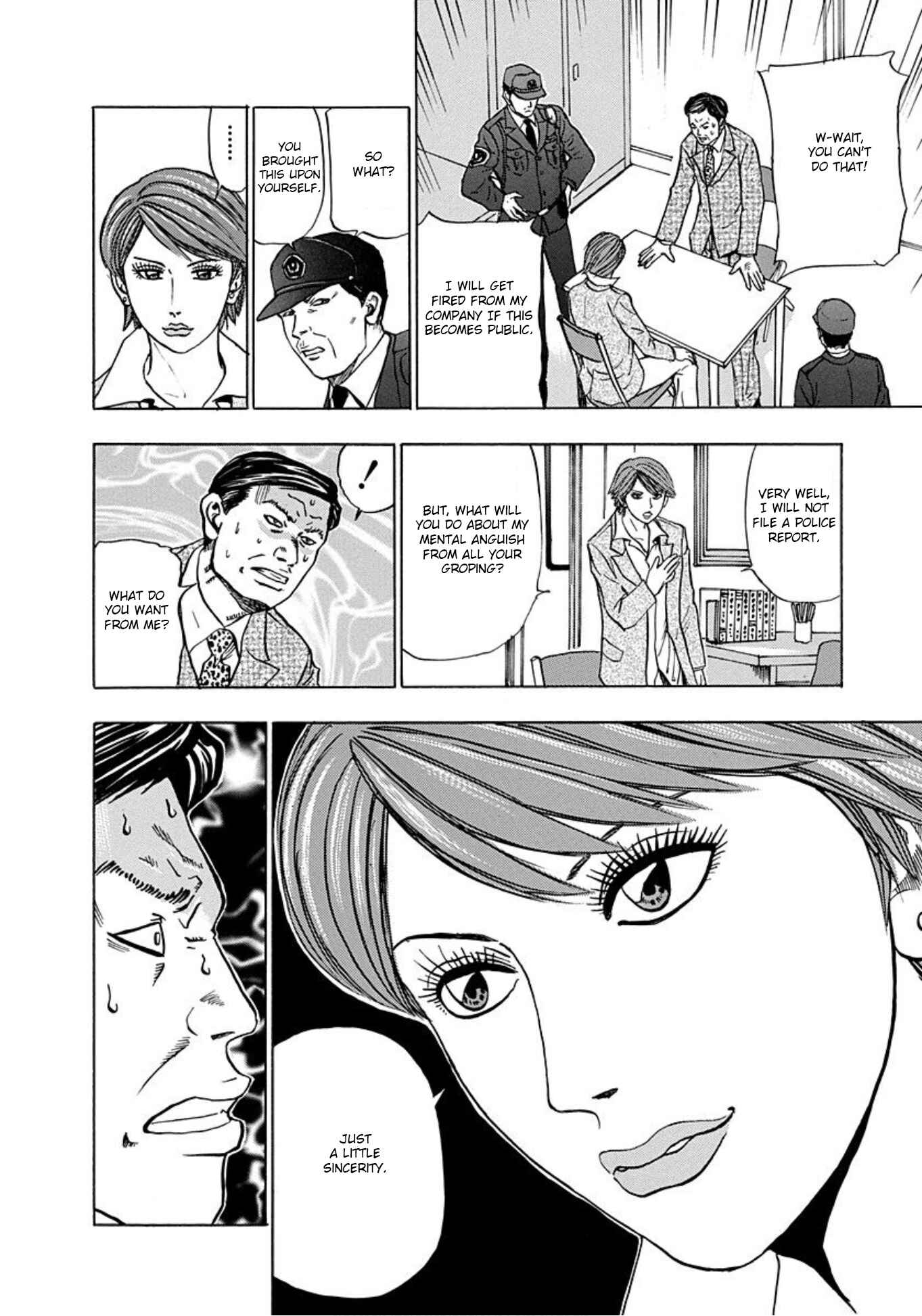 Page 20 Chapter 13 Uramiya Honpo