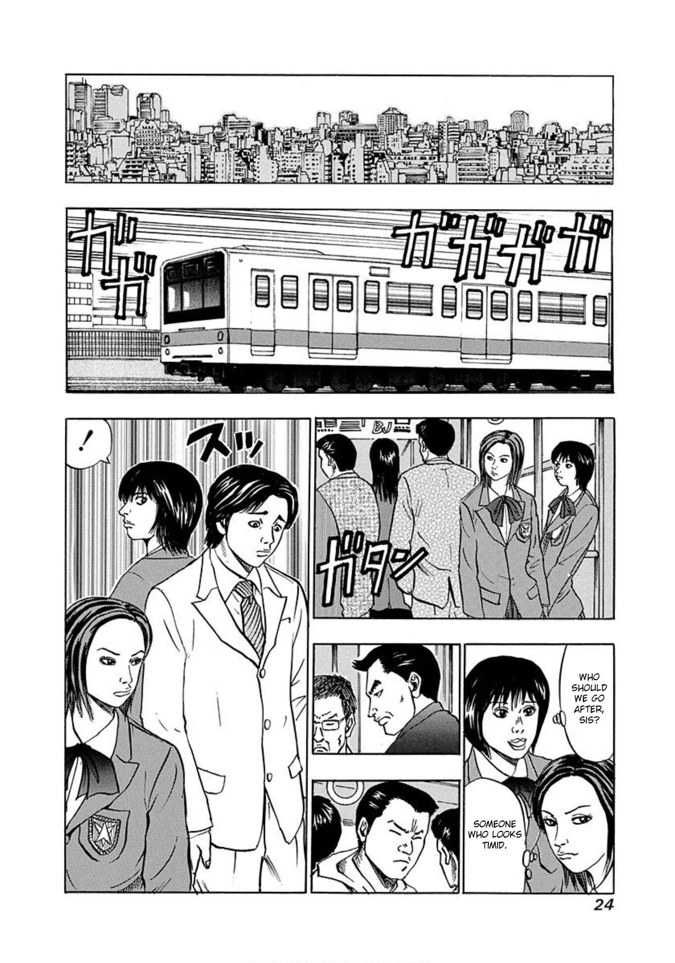 Page 22 Chapter 13 Uramiya Honpo