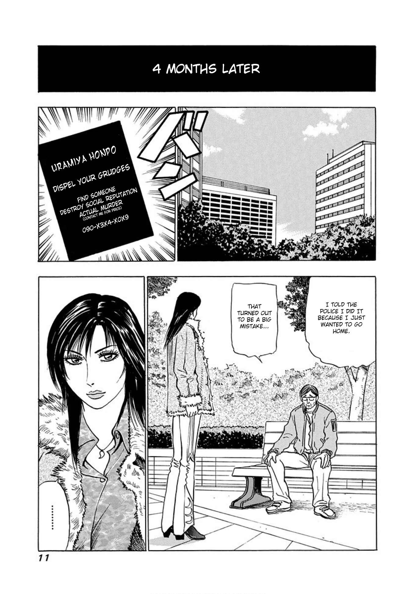 Page 9 Chapter 13 Uramiya Honpo