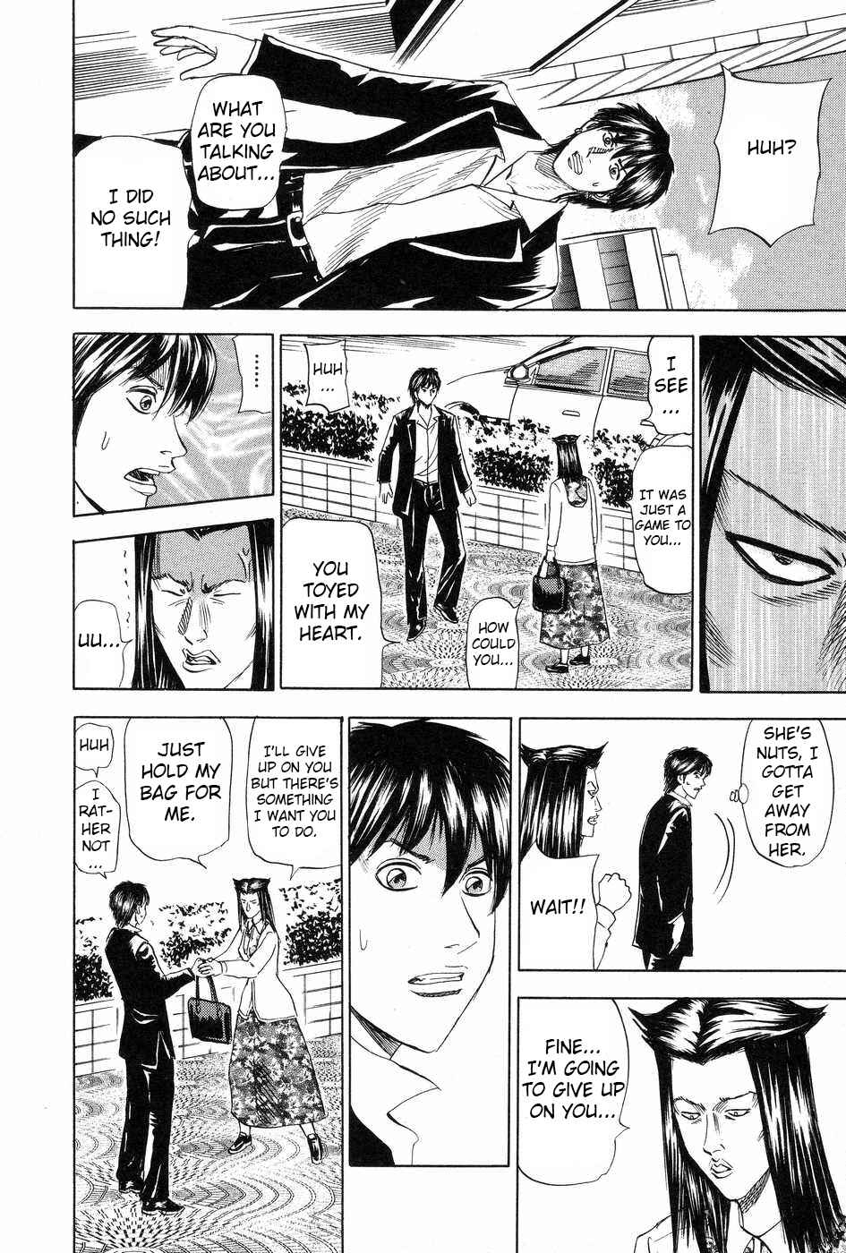 Page 14 Chapter 114 Uramiya Honpo