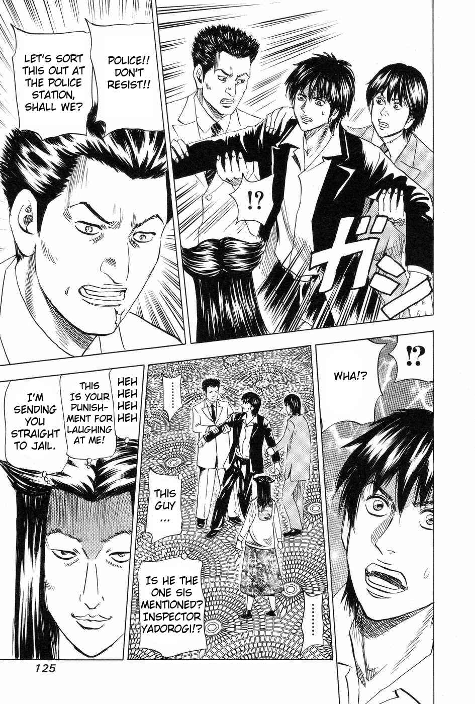Page 19 Chapter 114 Uramiya Honpo