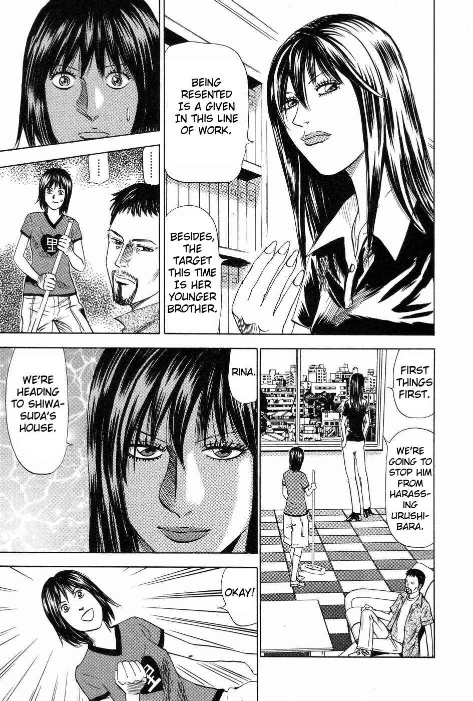 Page 9 Chapter 114 Uramiya Honpo