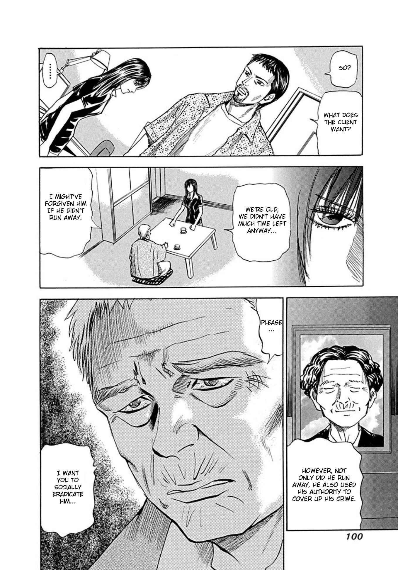 Page 12 Chapter 72 Uramiya Honpo