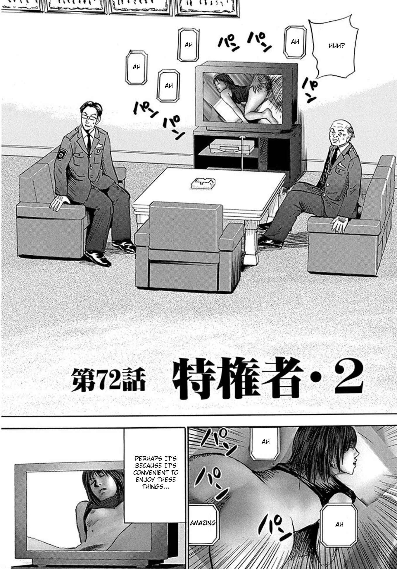 Page 2 Chapter 72 Uramiya Honpo