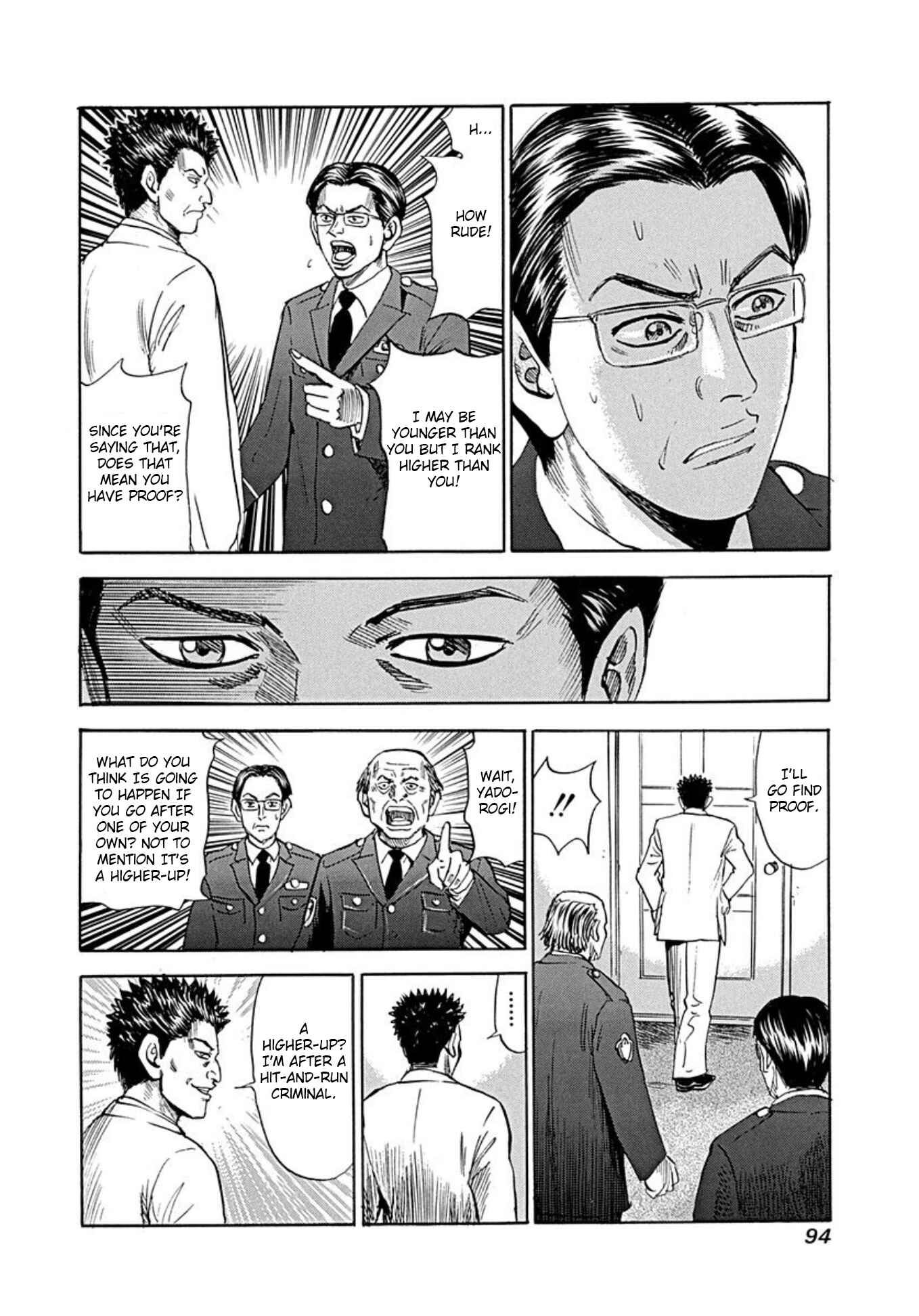 Page 6 Chapter 72 Uramiya Honpo
