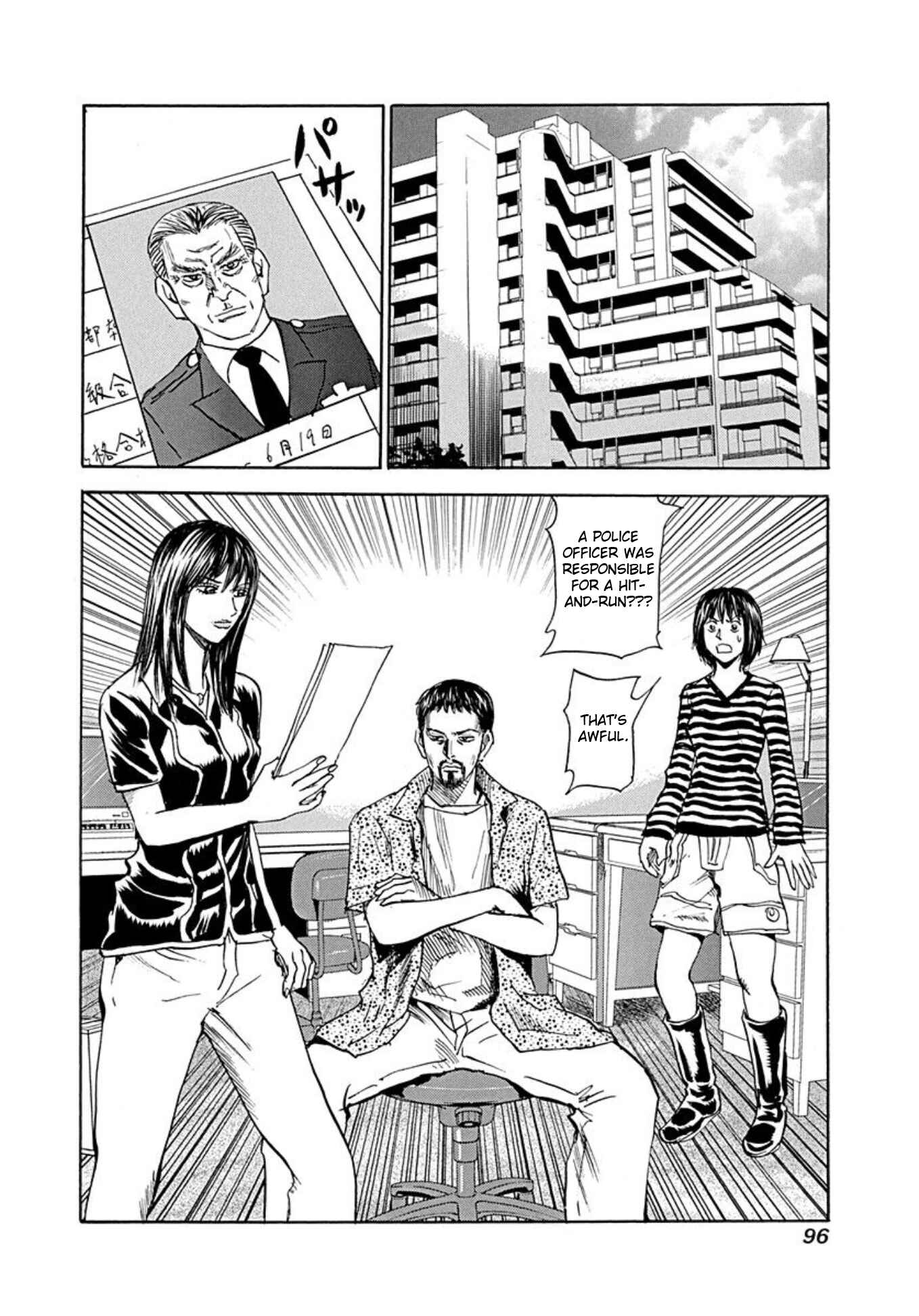 Page 8 Chapter 72 Uramiya Honpo