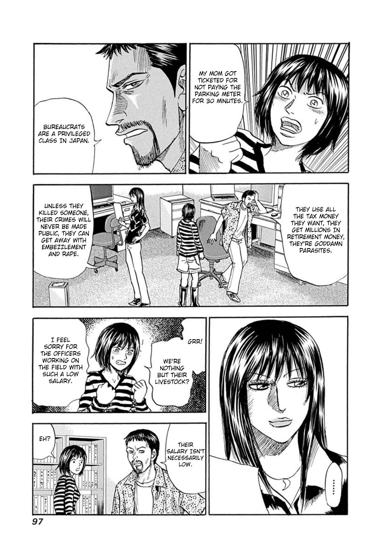 Page 9 Chapter 72 Uramiya Honpo