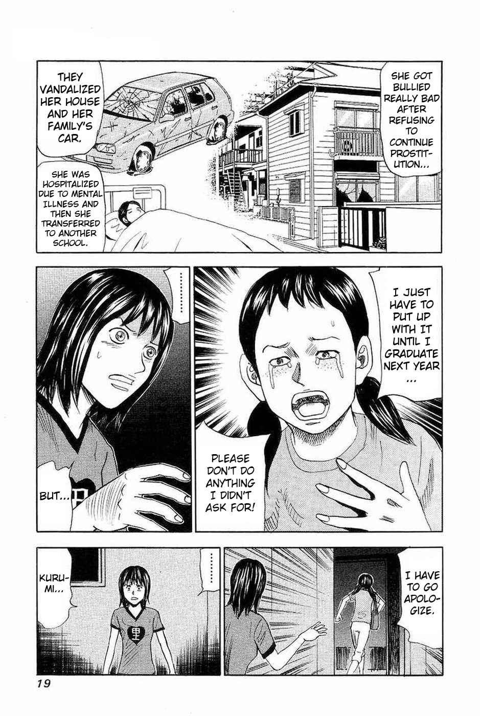 Page 15 Chapter 106 Uramiya Honpo