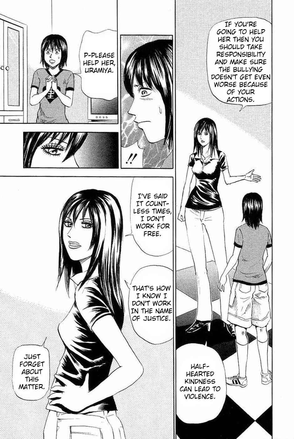 Page 17 Chapter 106 Uramiya Honpo