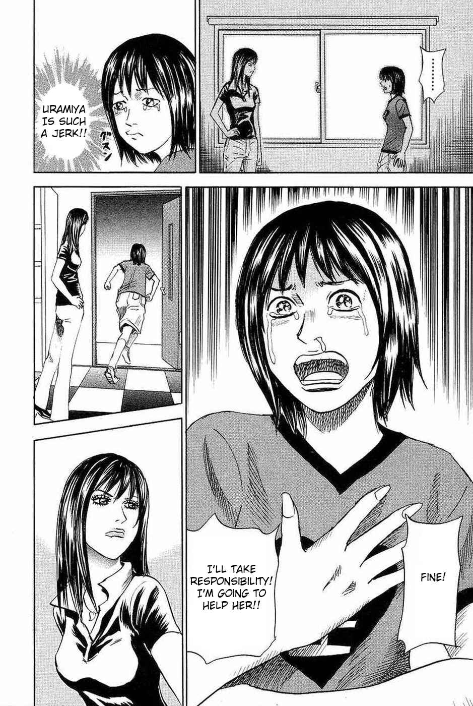 Page 18 Chapter 106 Uramiya Honpo