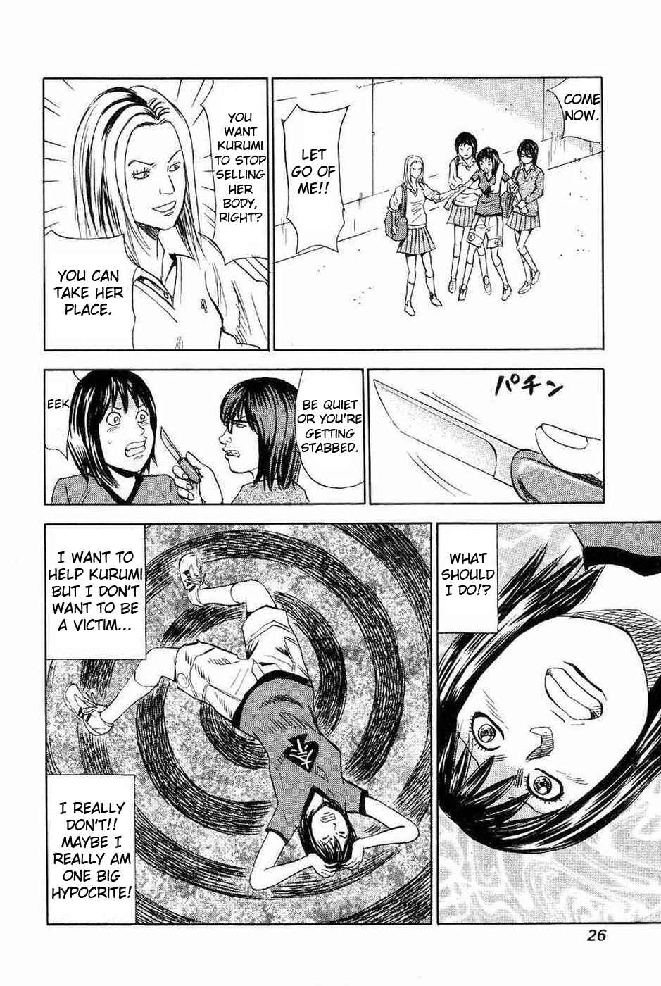 Page 22 Chapter 106 Uramiya Honpo