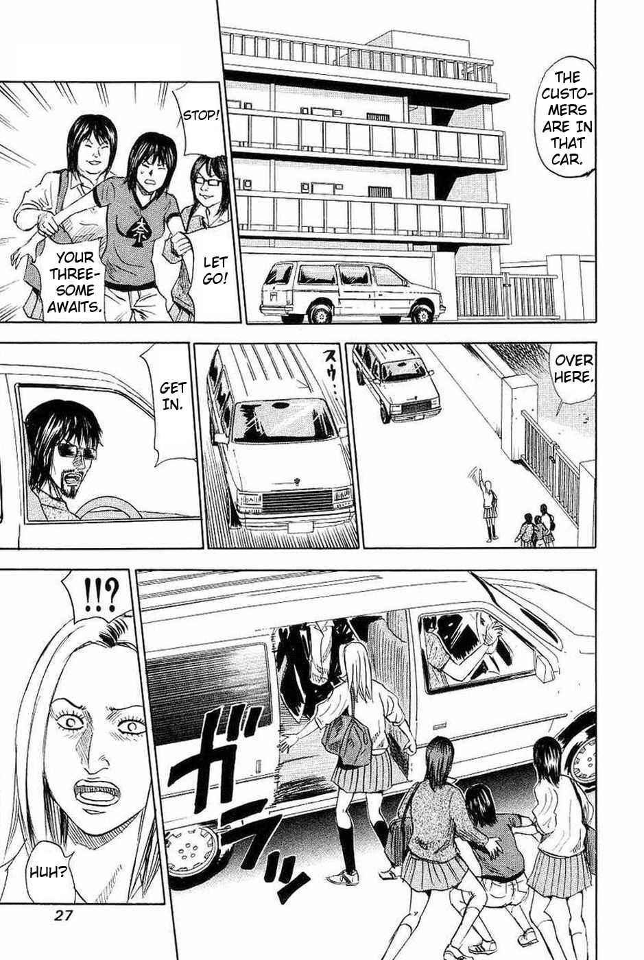 Page 23 Chapter 106 Uramiya Honpo