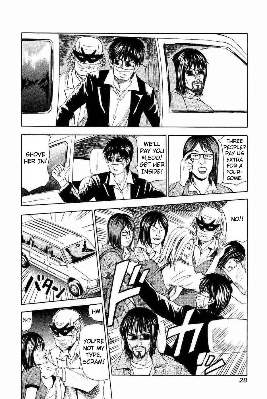 Page 24 Chapter 106 Uramiya Honpo