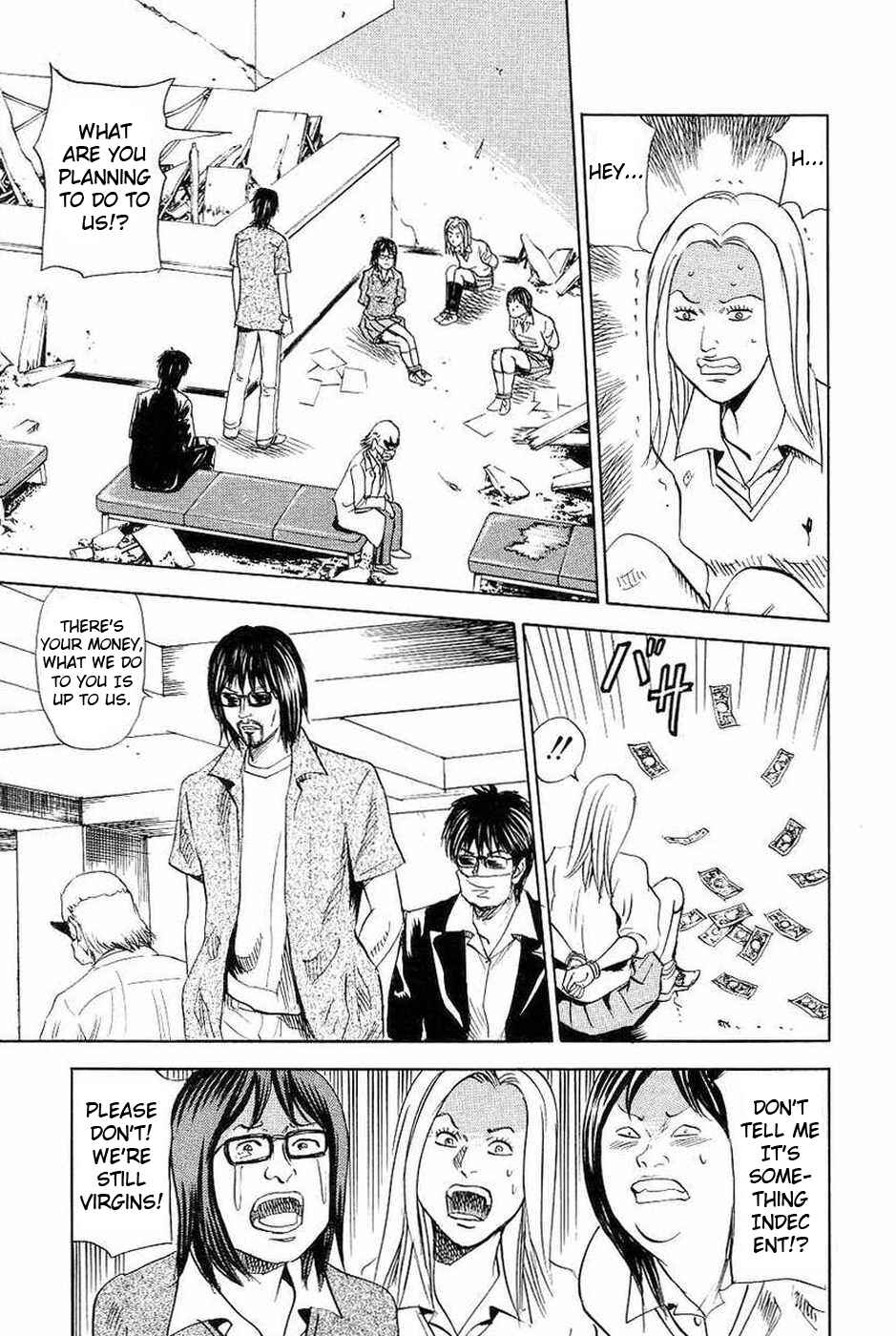 Page 27 Chapter 106 Uramiya Honpo