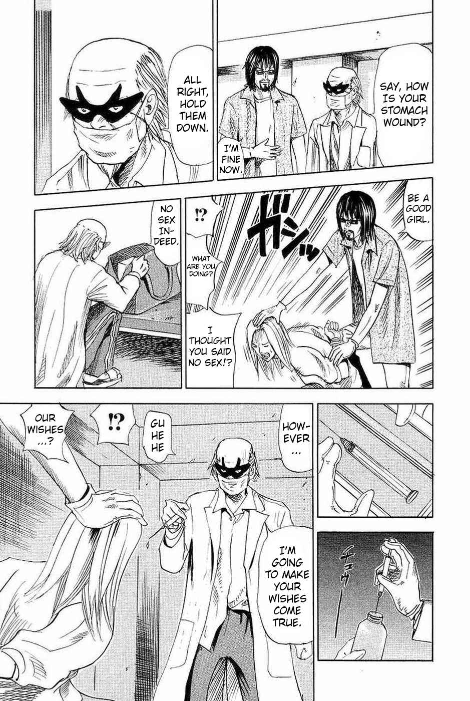 Page 29 Chapter 106 Uramiya Honpo