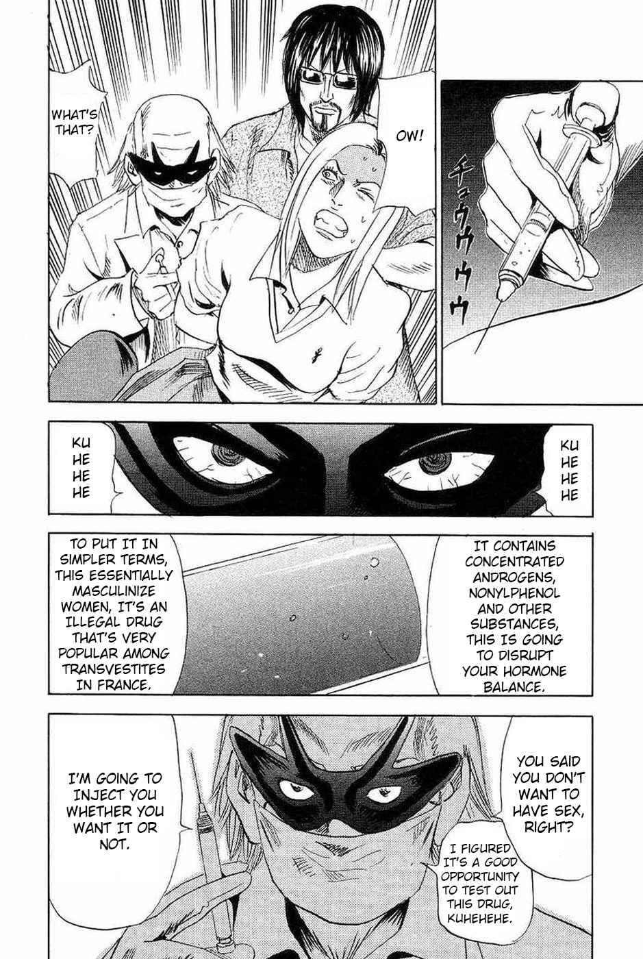 Page 30 Chapter 106 Uramiya Honpo