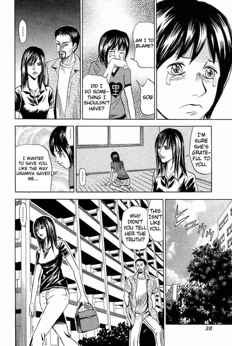 Page 34 Chapter 106 Uramiya Honpo