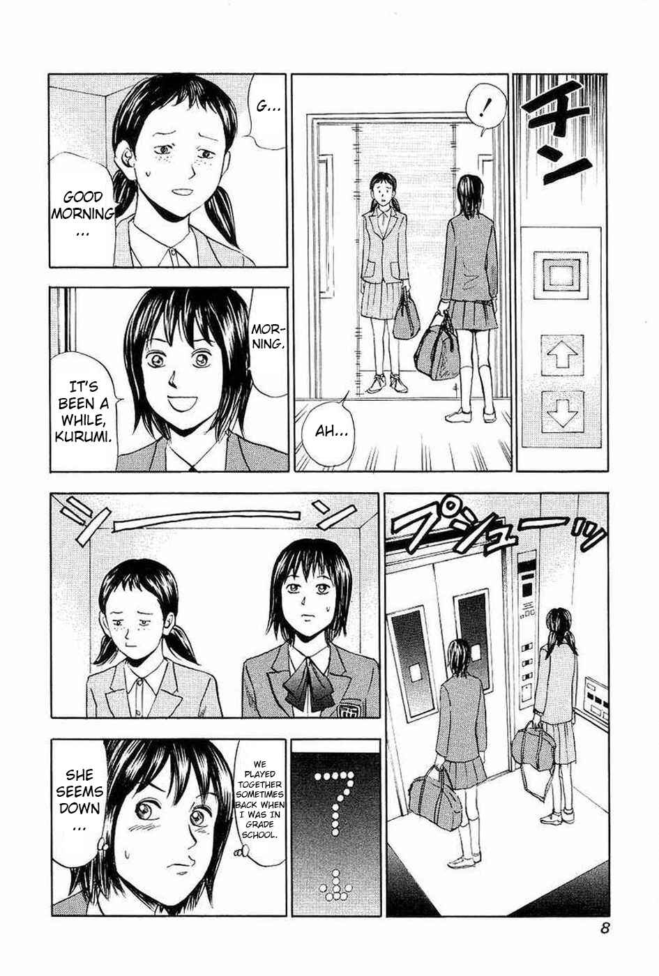 Page 4 Chapter 106 Uramiya Honpo