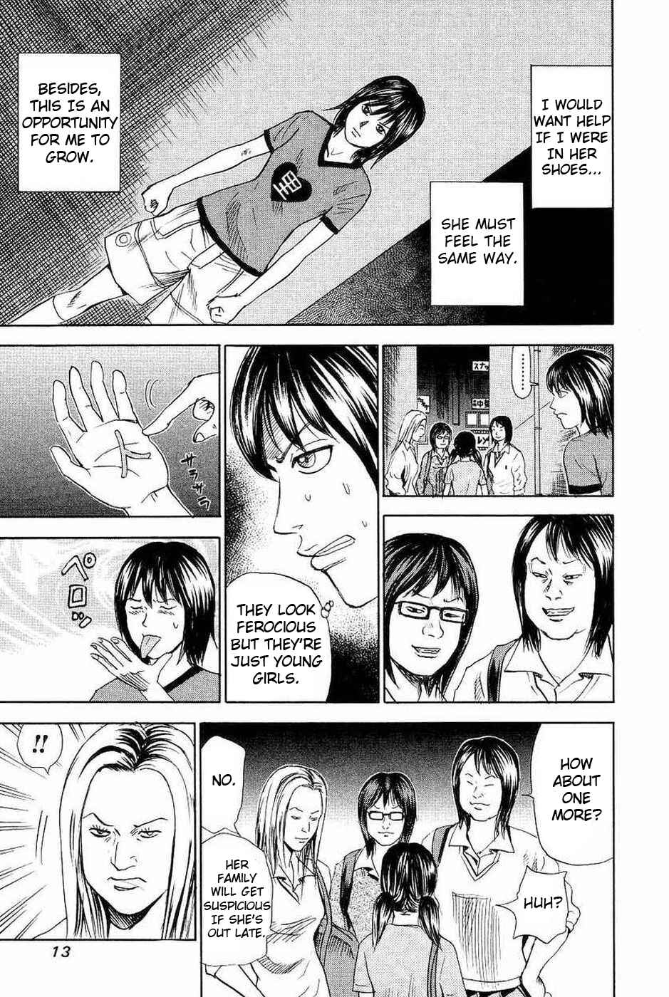 Page 9 Chapter 106 Uramiya Honpo
