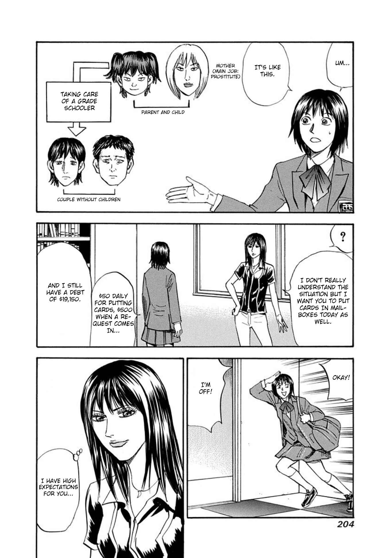 Page 10 Chapter 76 Uramiya Honpo