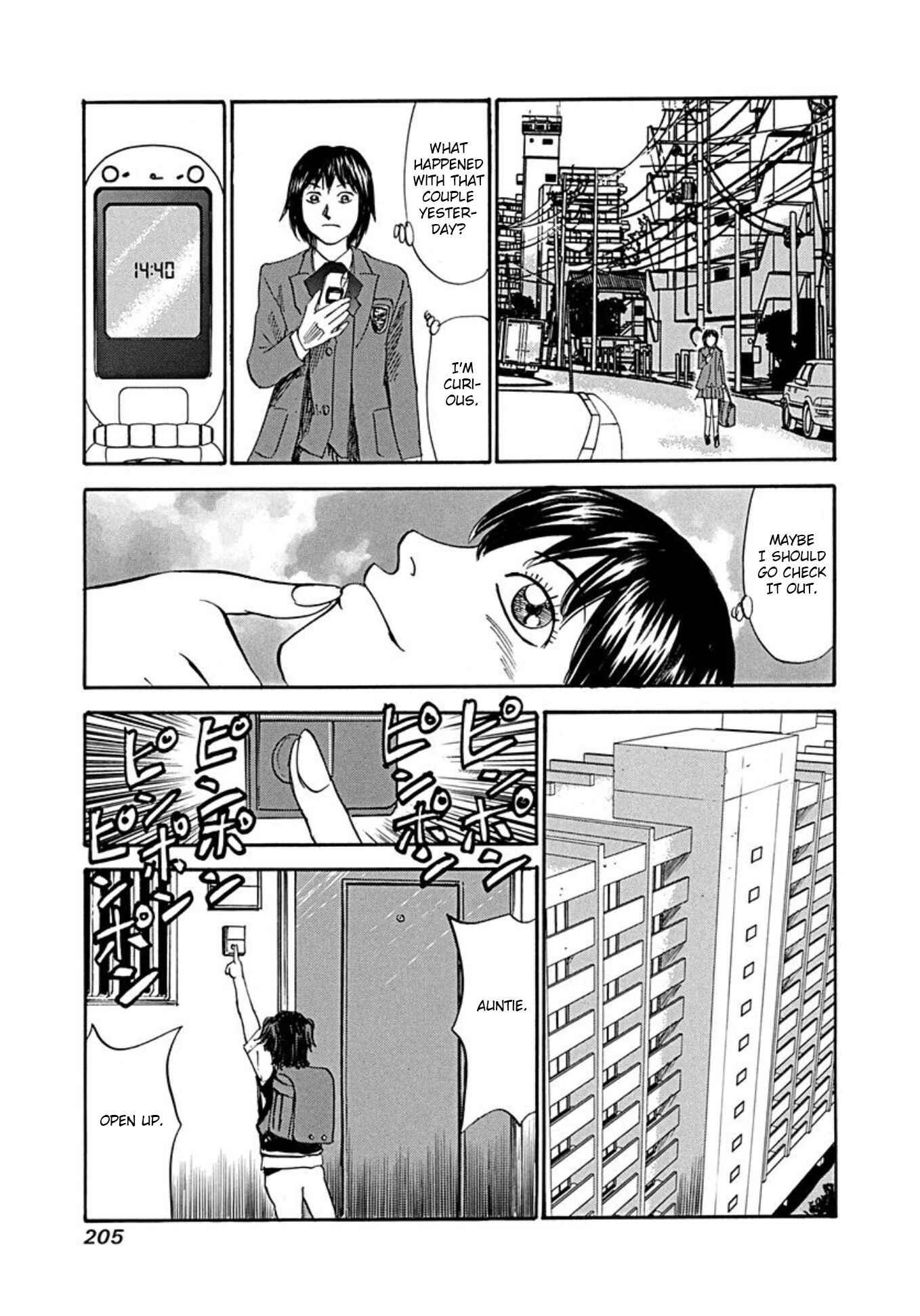 Page 11 Chapter 76 Uramiya Honpo