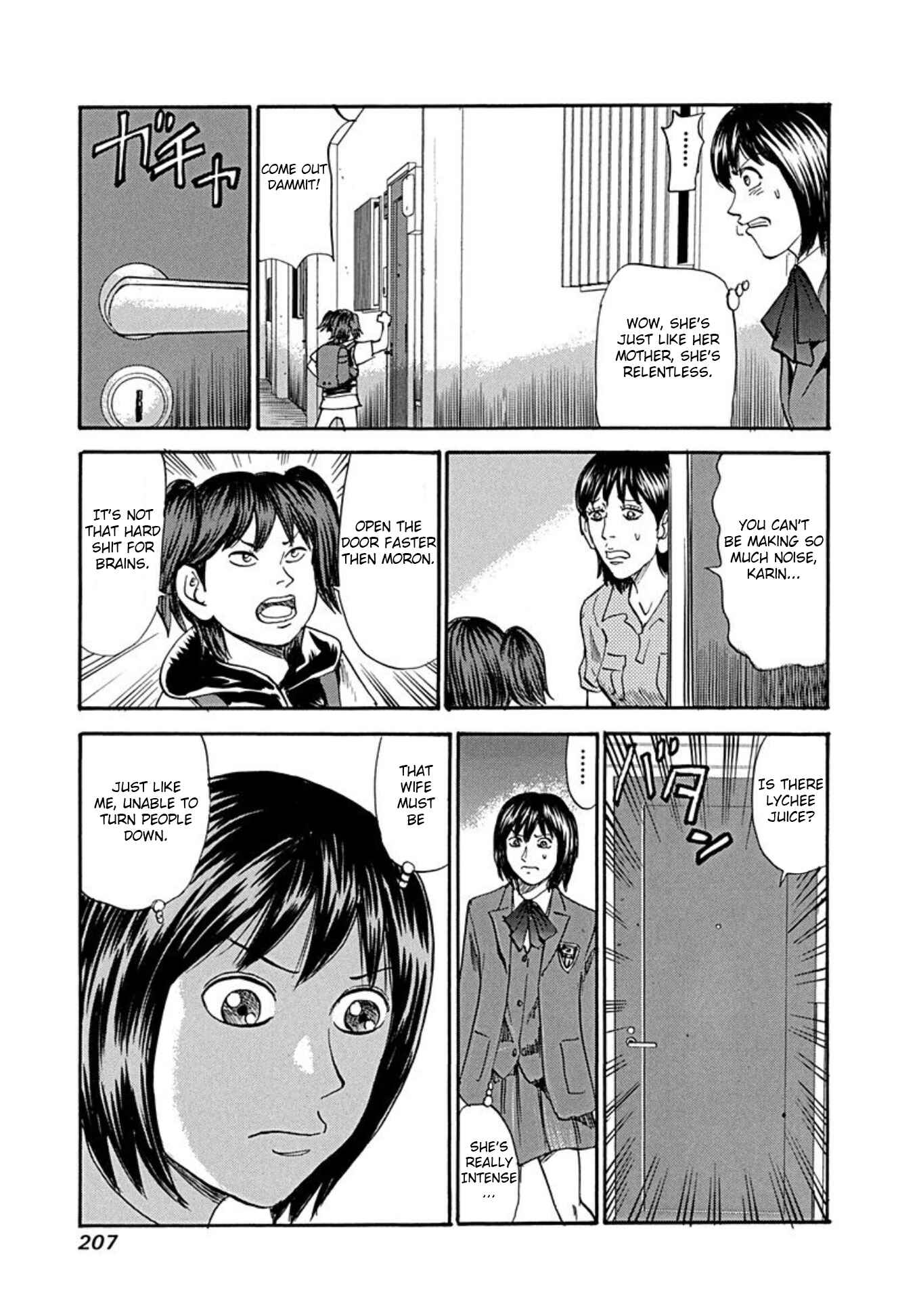 Page 13 Chapter 76 Uramiya Honpo