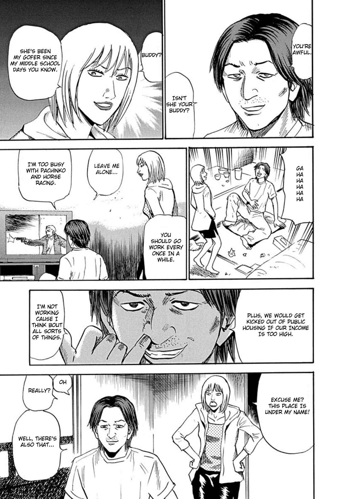 Page 17 Chapter 76 Uramiya Honpo