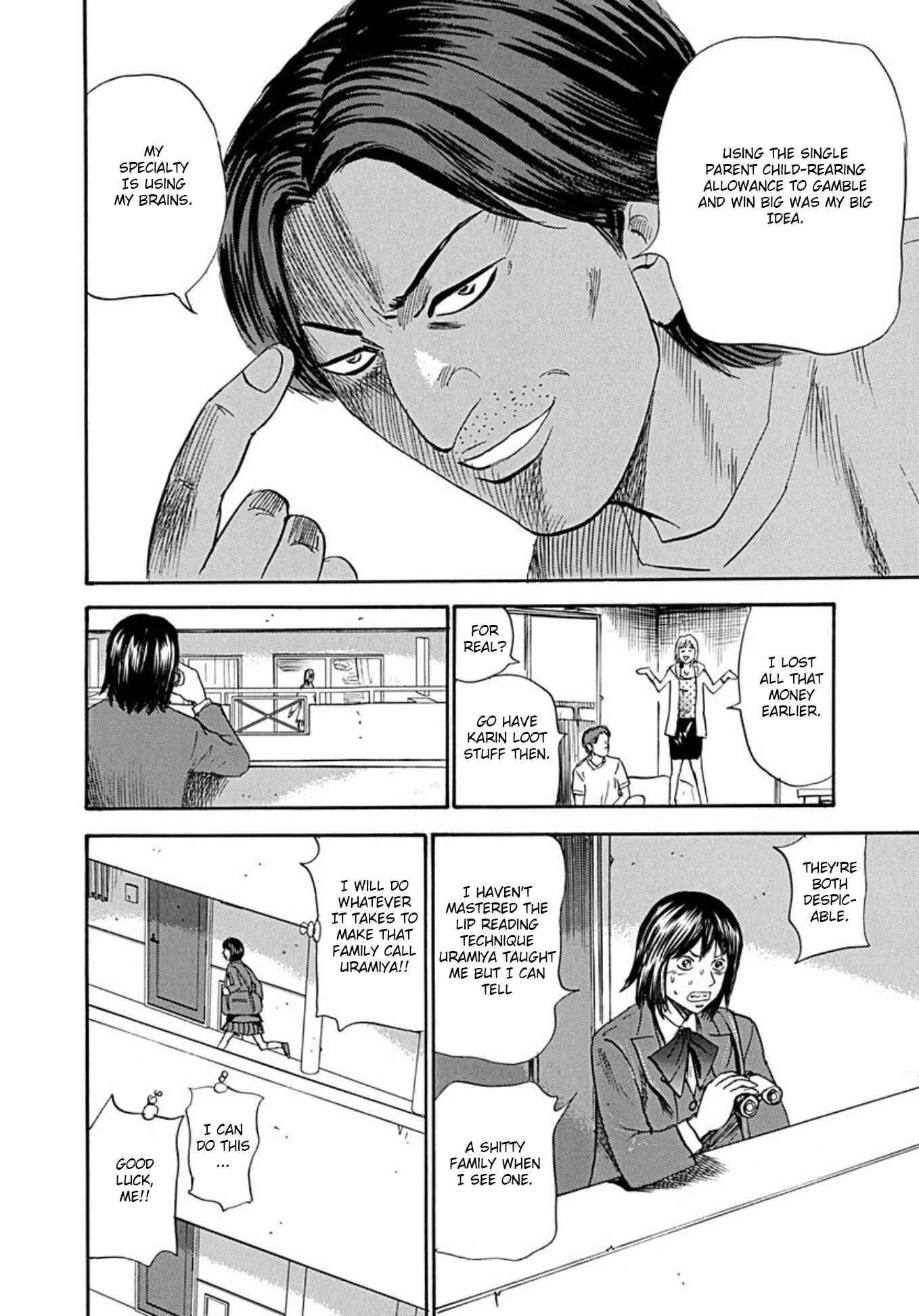 Page 18 Chapter 76 Uramiya Honpo