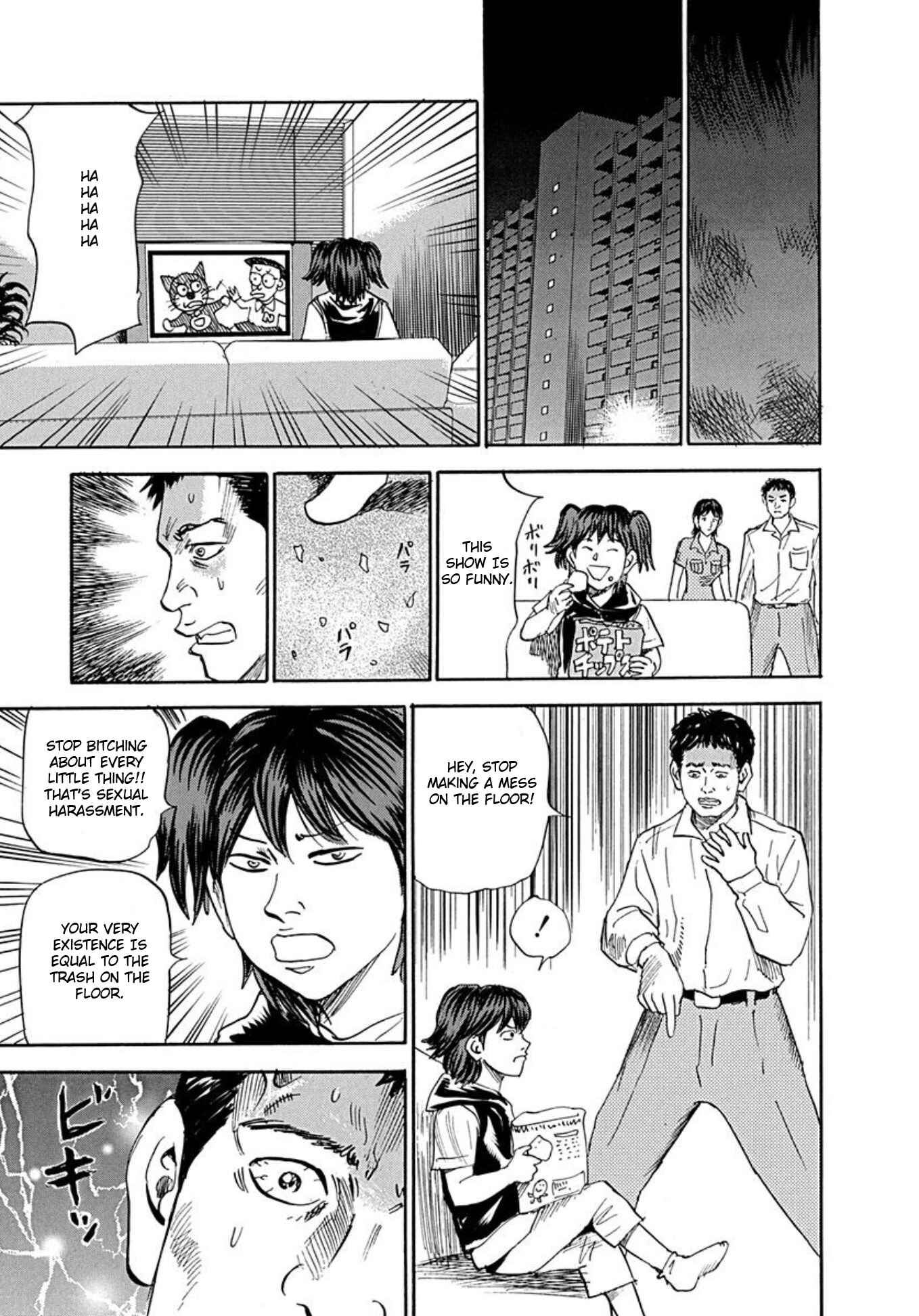 Page 19 Chapter 76 Uramiya Honpo