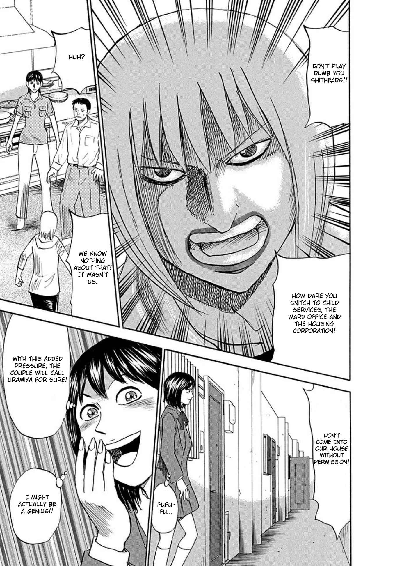 Page 21 Chapter 76 Uramiya Honpo