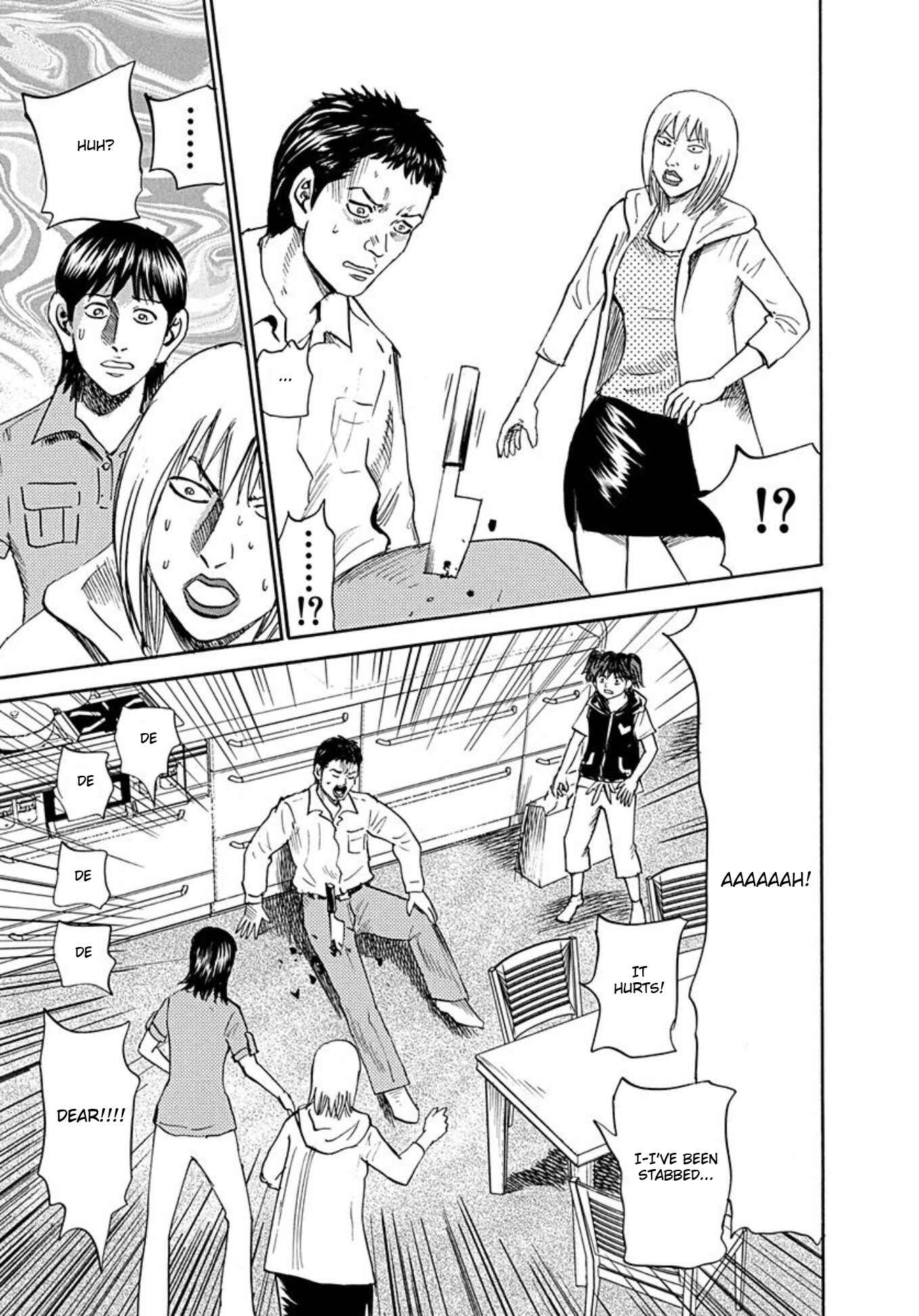Page 23 Chapter 76 Uramiya Honpo