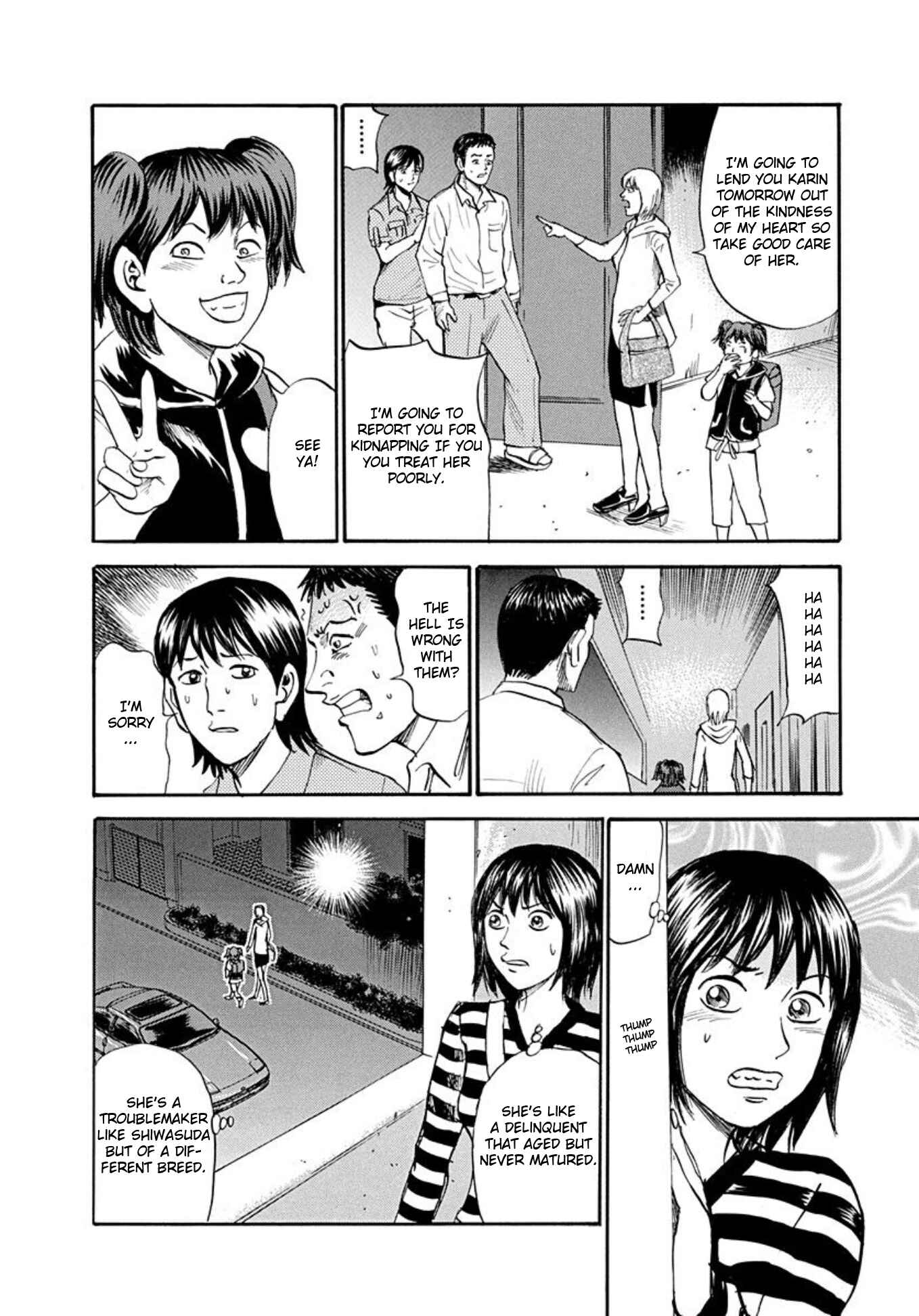Page 4 Chapter 76 Uramiya Honpo